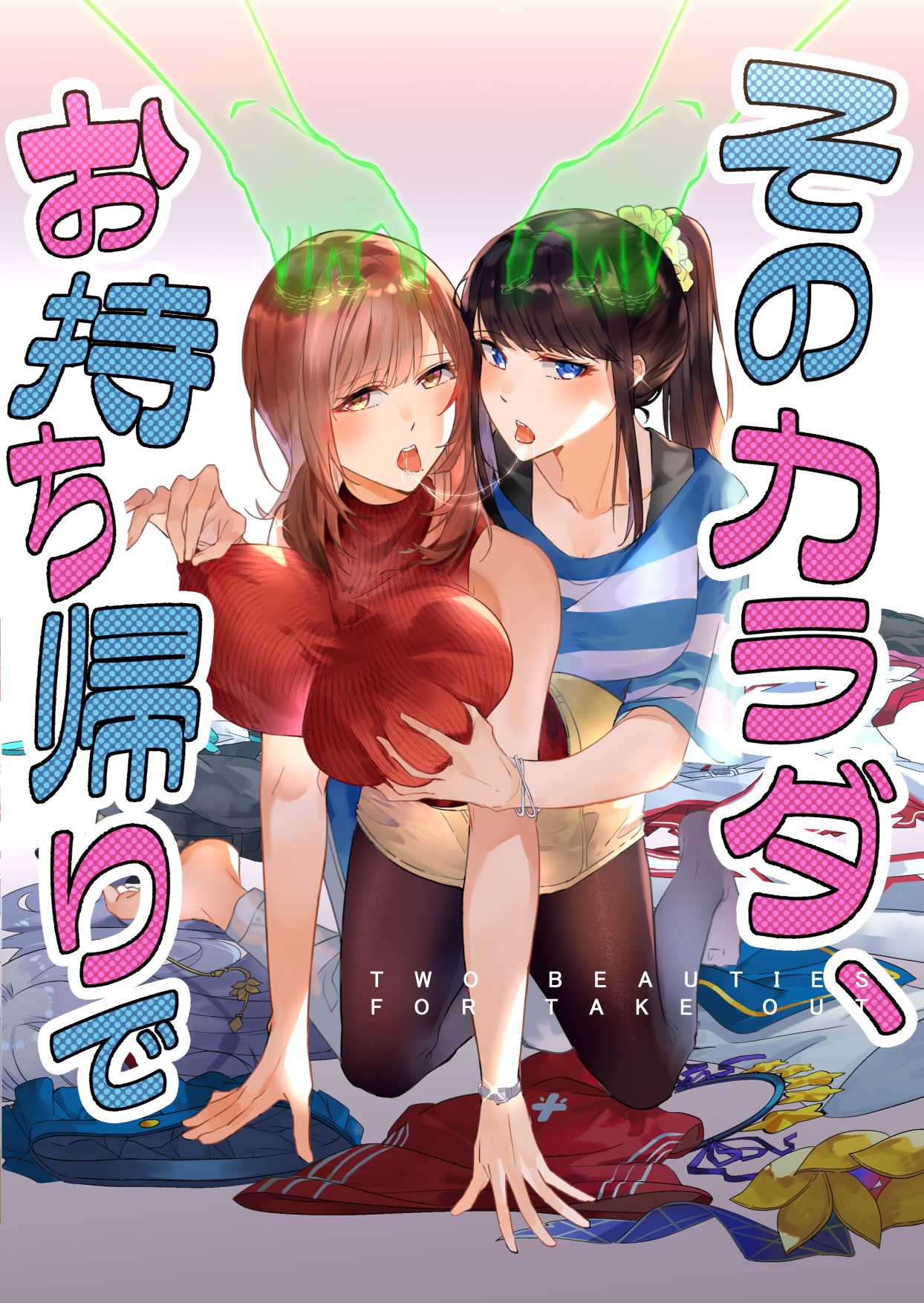 Sono Karada, Omochikaeri de - Page 39