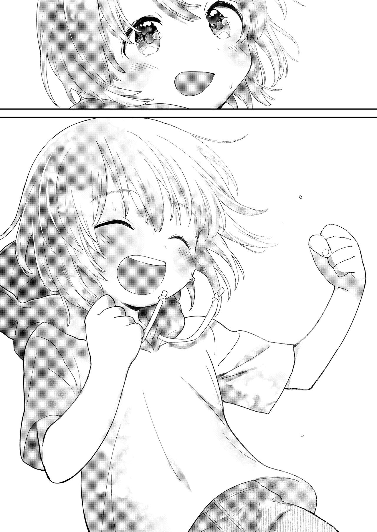 Jikan Ga Tomareba Ii No Ni - Page 33