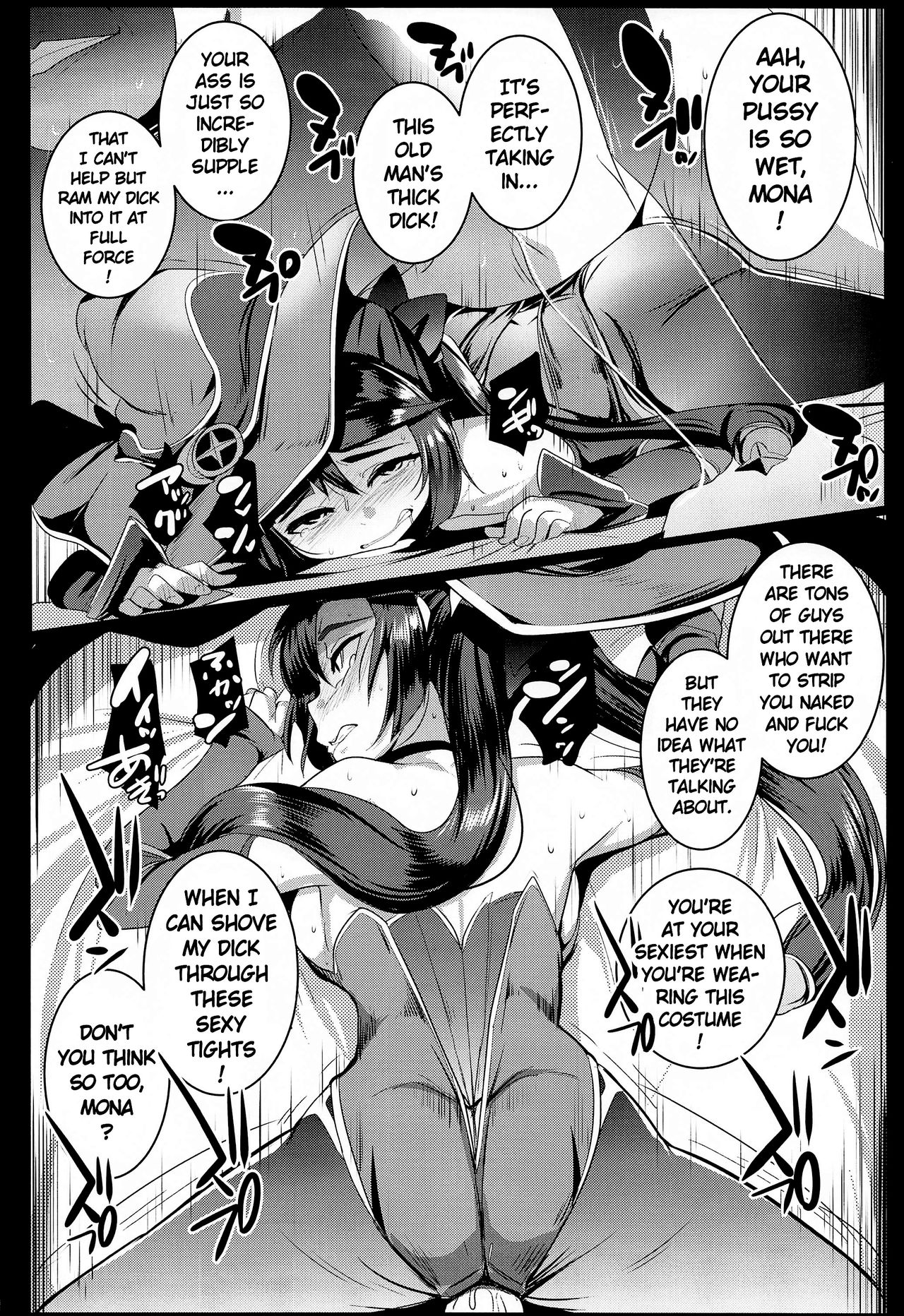 MONA-OCHI | The Fall of Mona - Page 17