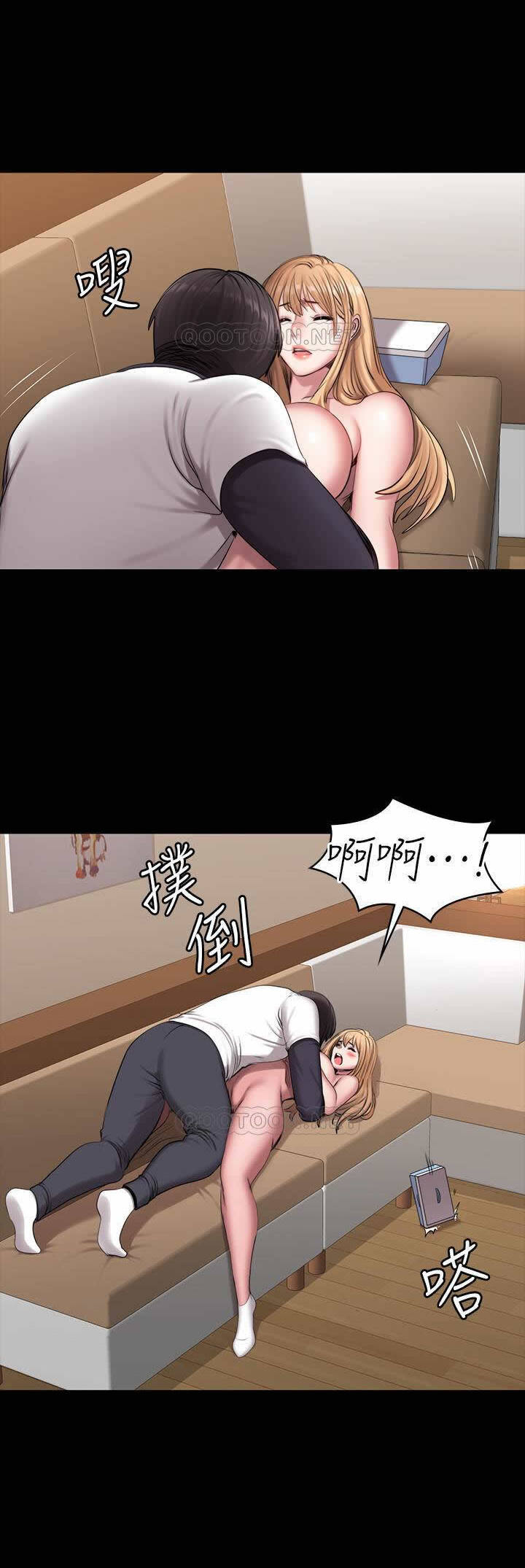 FITNESS 59-63 MANHWAROSHI - Page 11