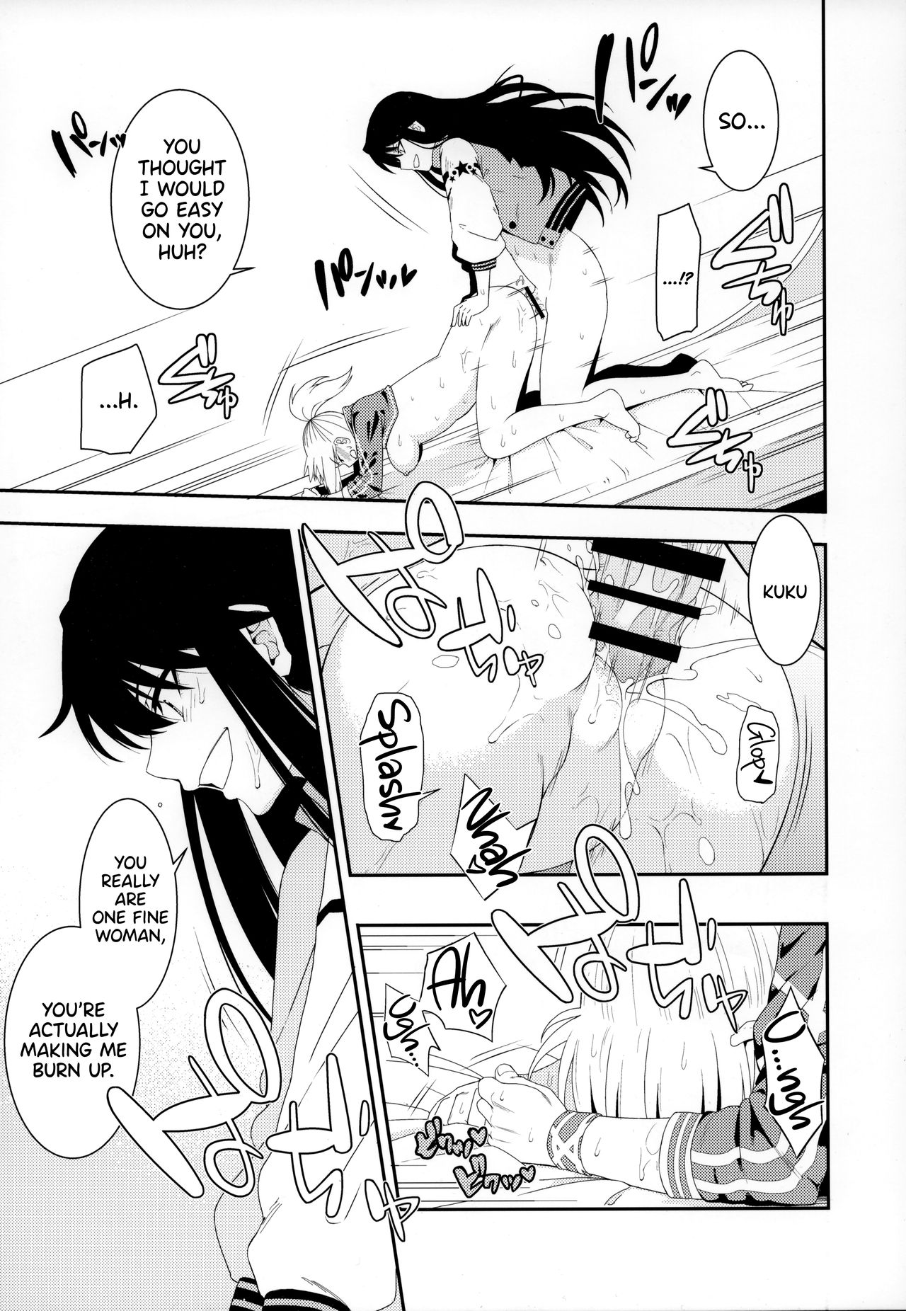 Otona ni wa | For the Adults - Page 19