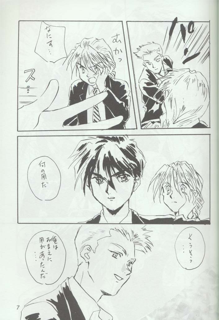 Preview page 5