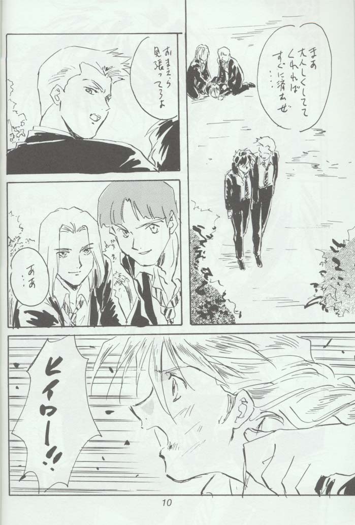 Preview page 8