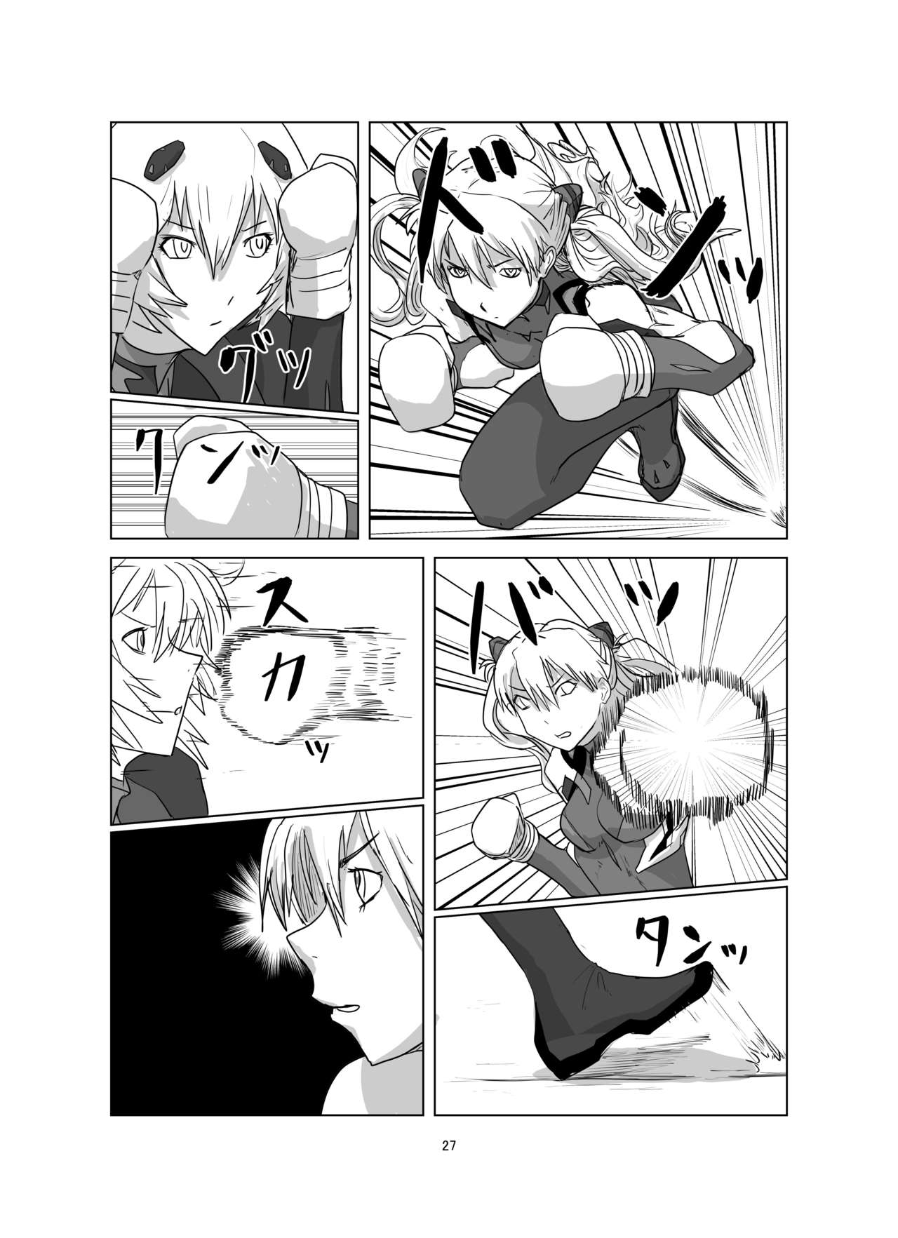 Body o Nerae! ~Plug Suit HaraPun Boxing~ - Page 27