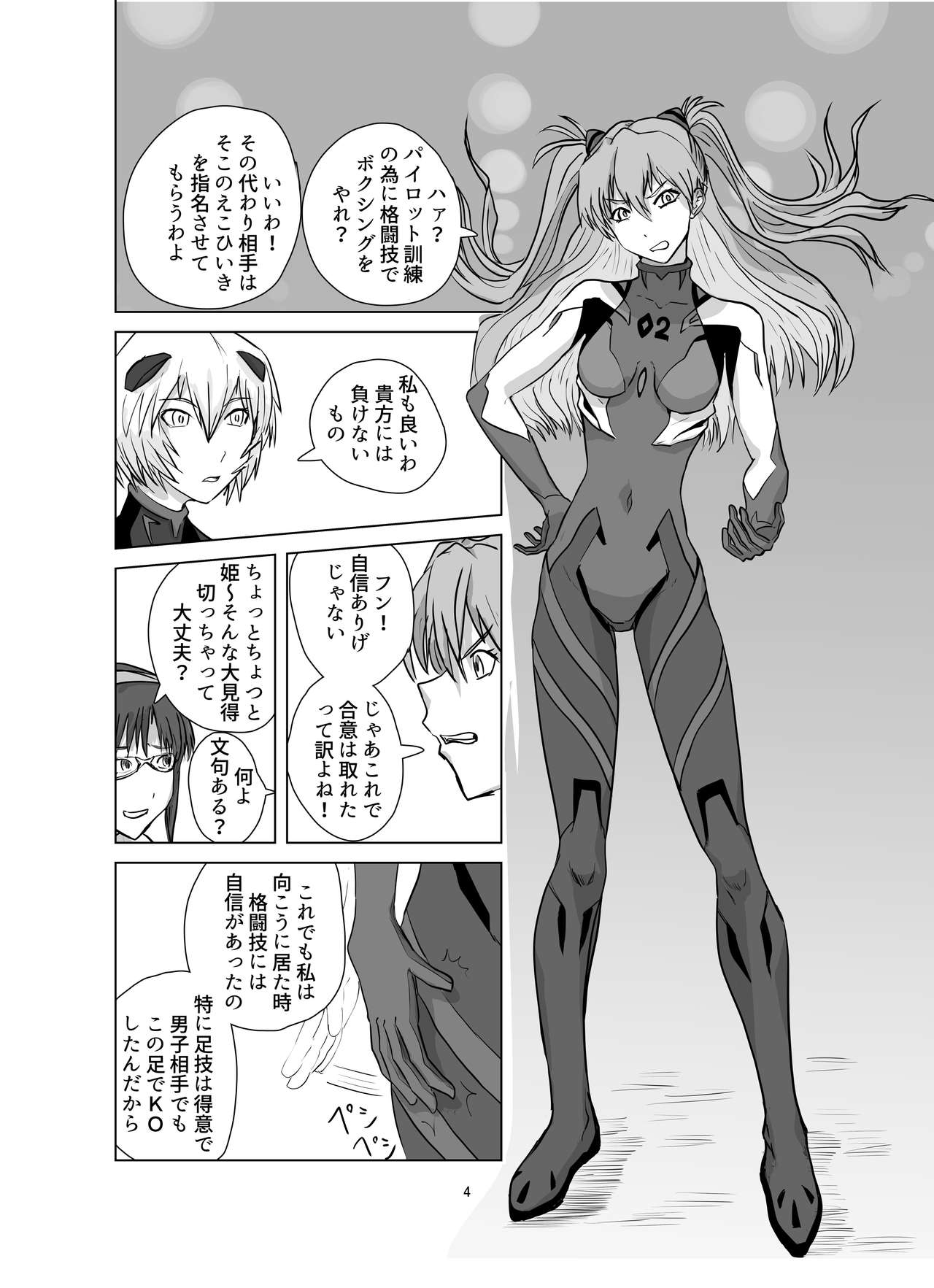 Preview page 4