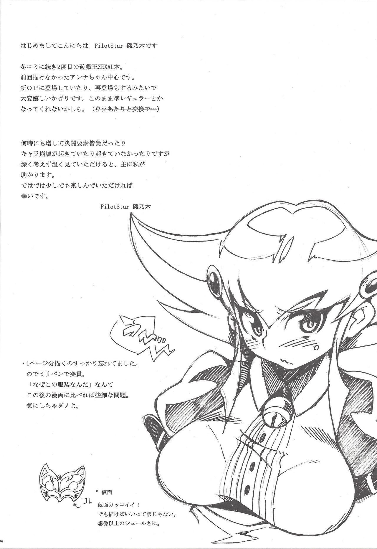 Preview page 3