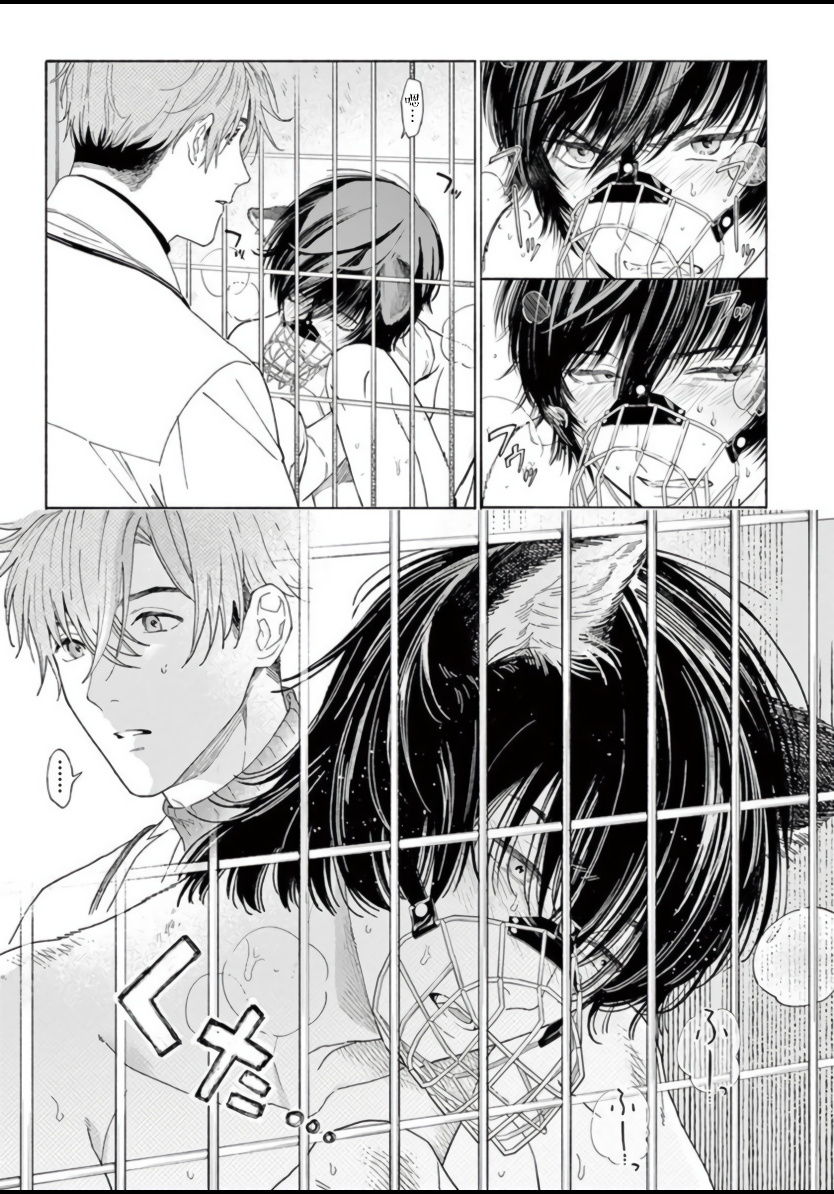 Fukujuu to Amagami | 服从与轻咬 Ch. 1 - Page 14