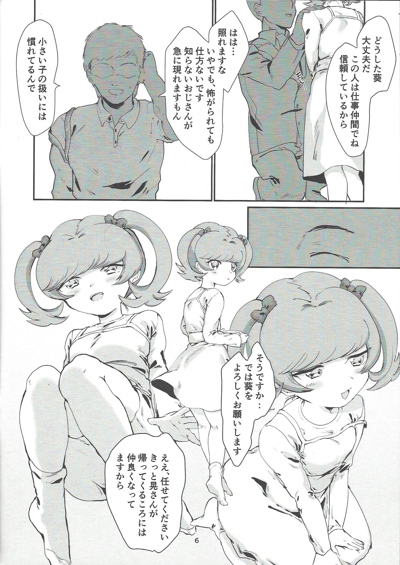 Preview page 4