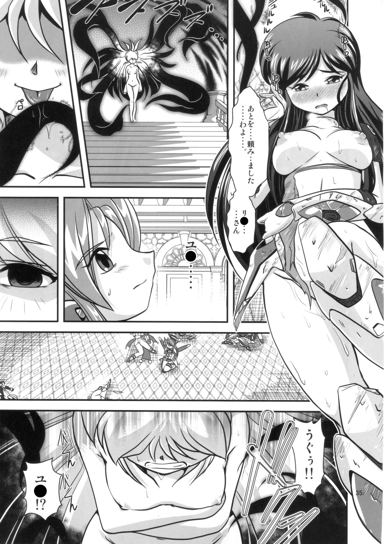 Lightning lovers 8 - Page 35