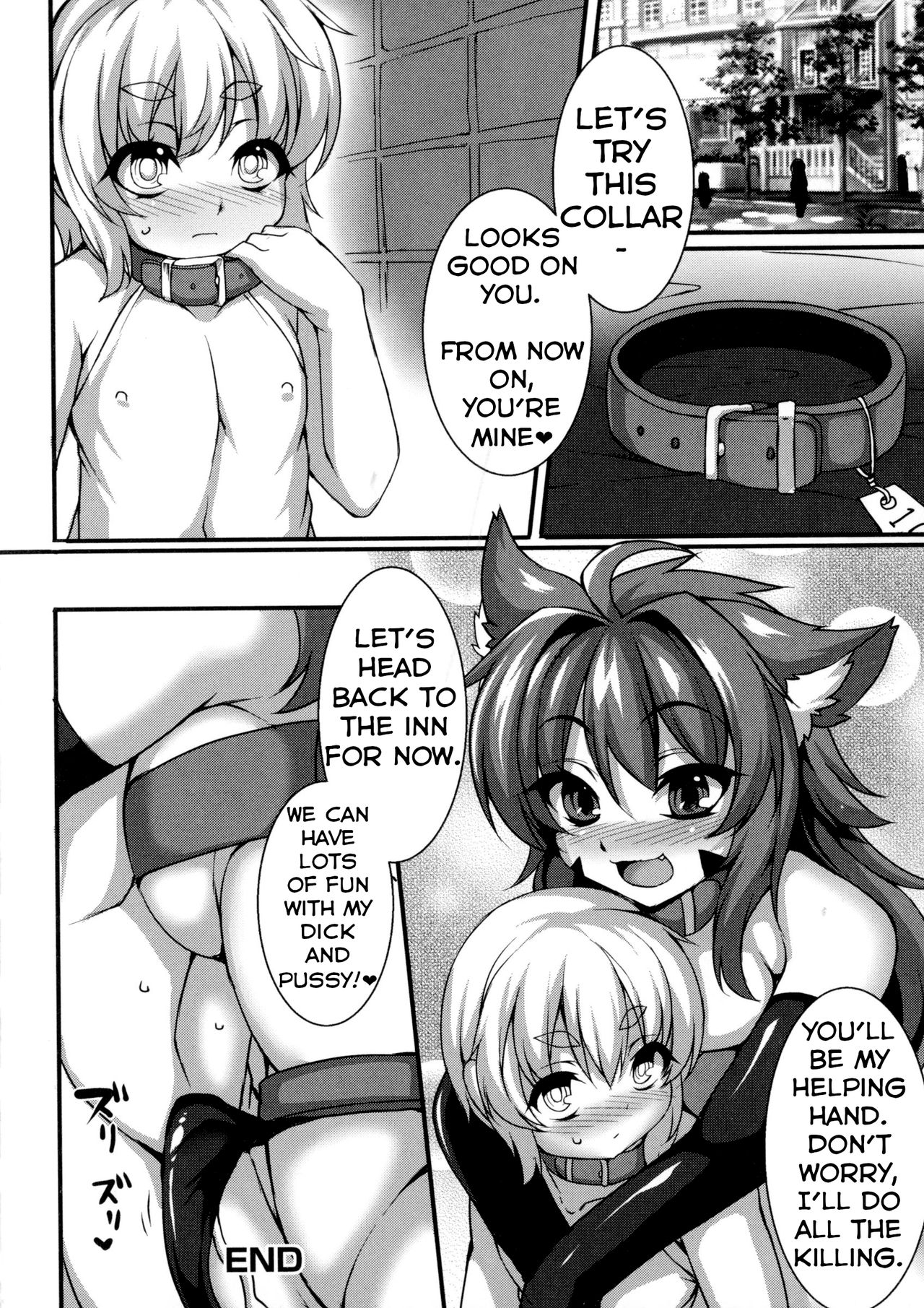Soubi no Dorei - Page 16