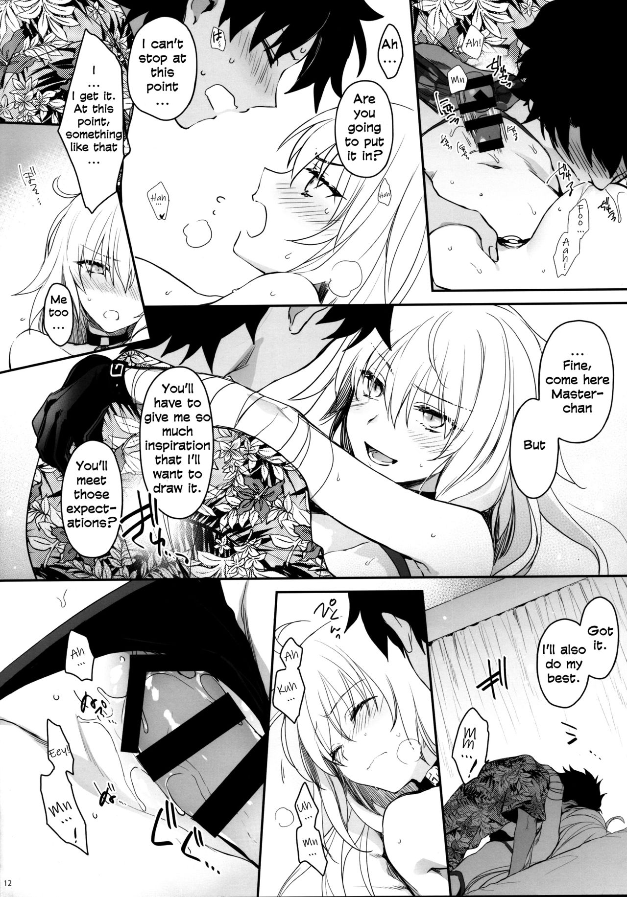 Sakusha Shuzaichuu ni Tsuki... | Regarding the Author's Data Collection... - Page 11