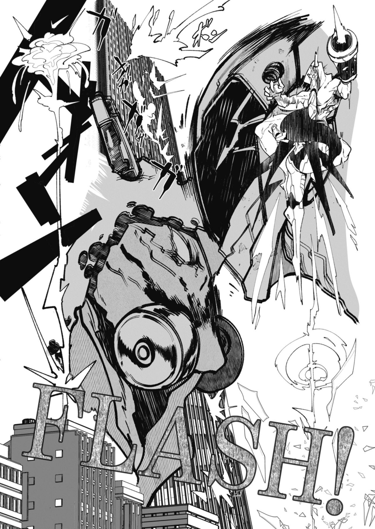 HERO DAY TIME 01-08 - Page 88