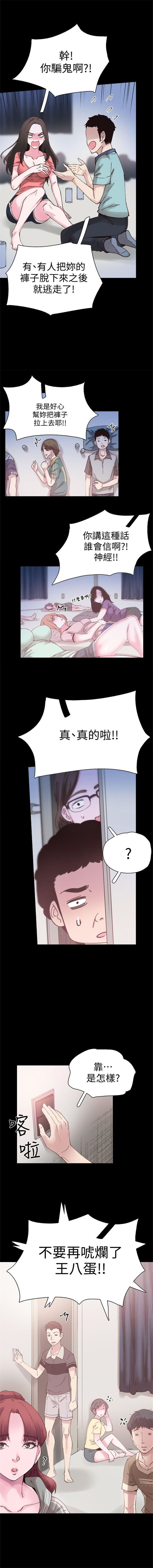 校園live秀 1-67 官方中文（完結） - Page 36