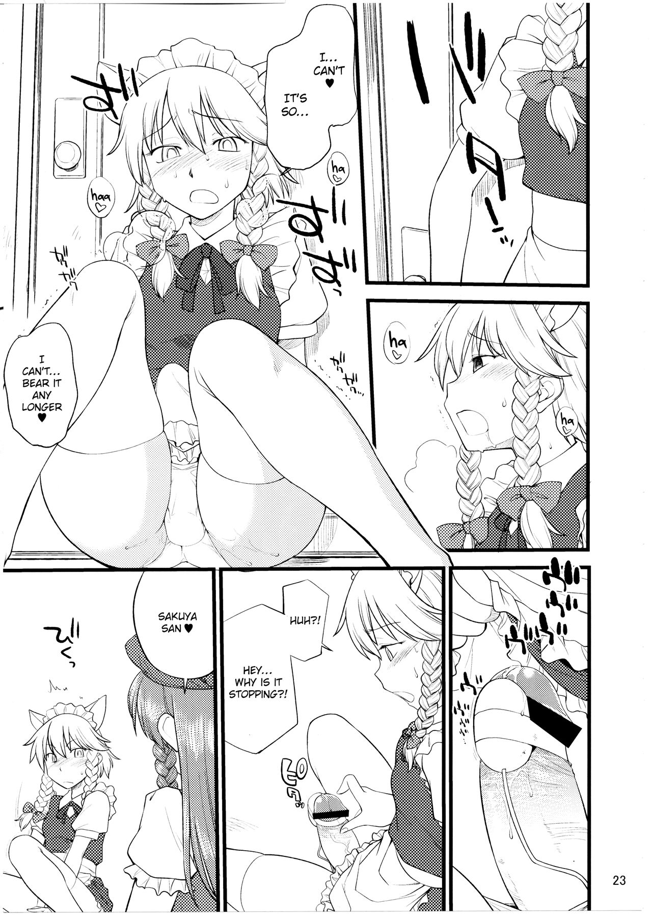 Inu mo Arukeba Bou ni Ataru - Page 22
