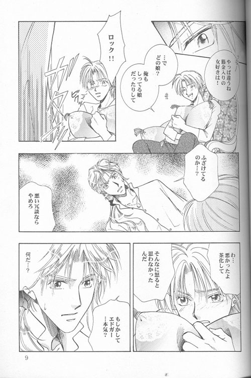 Preview page 7