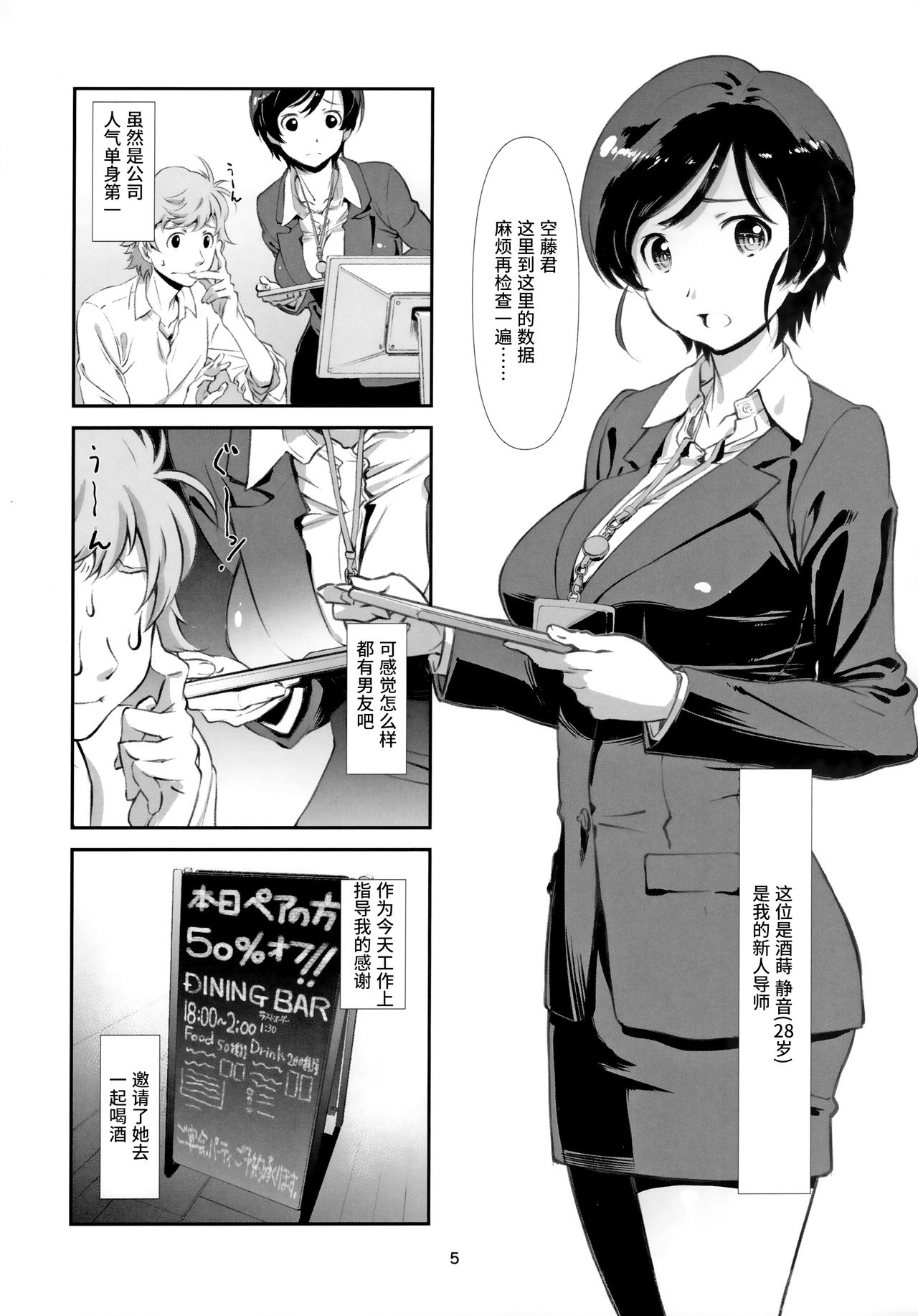 Preview page 4