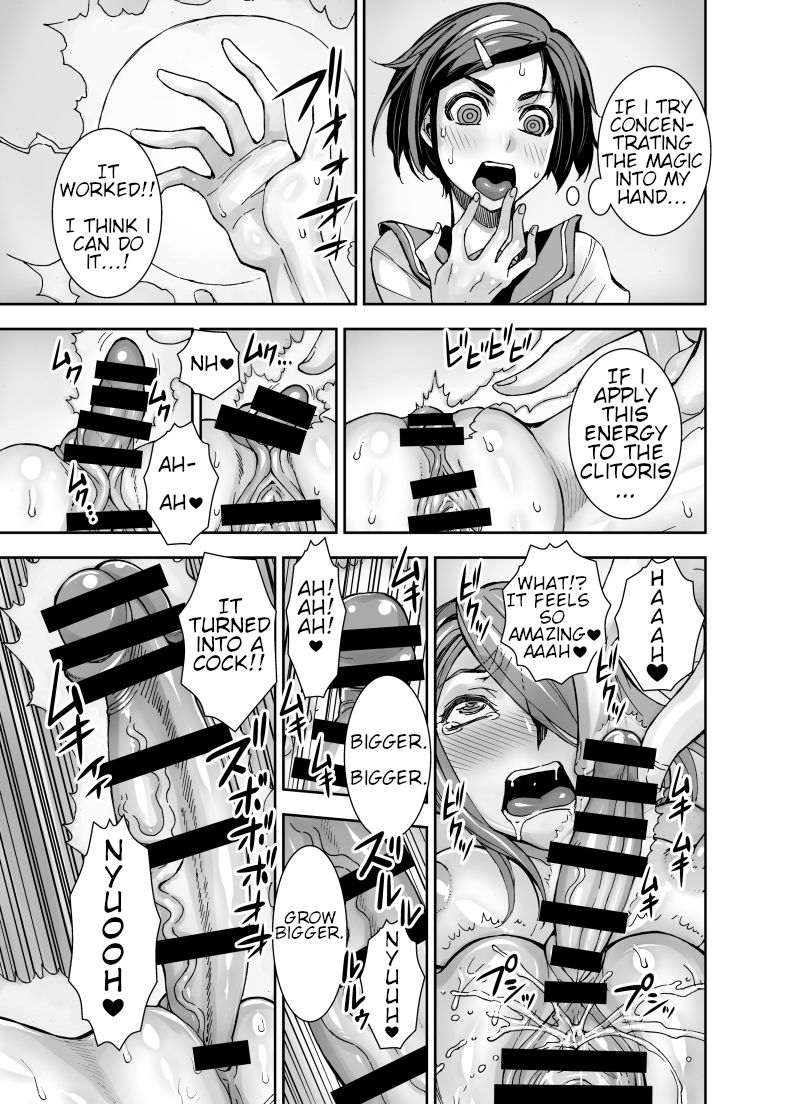 Isekai Futanari Tensei - Page 22