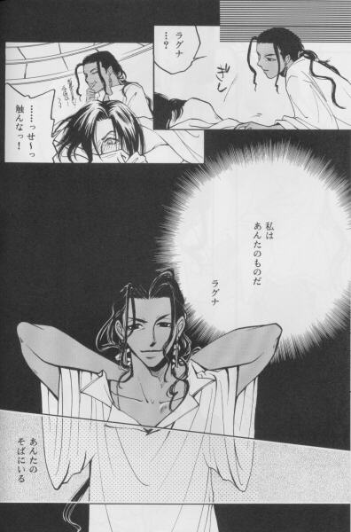 Fake Mania 5 BLACK in WHITE - Page 10