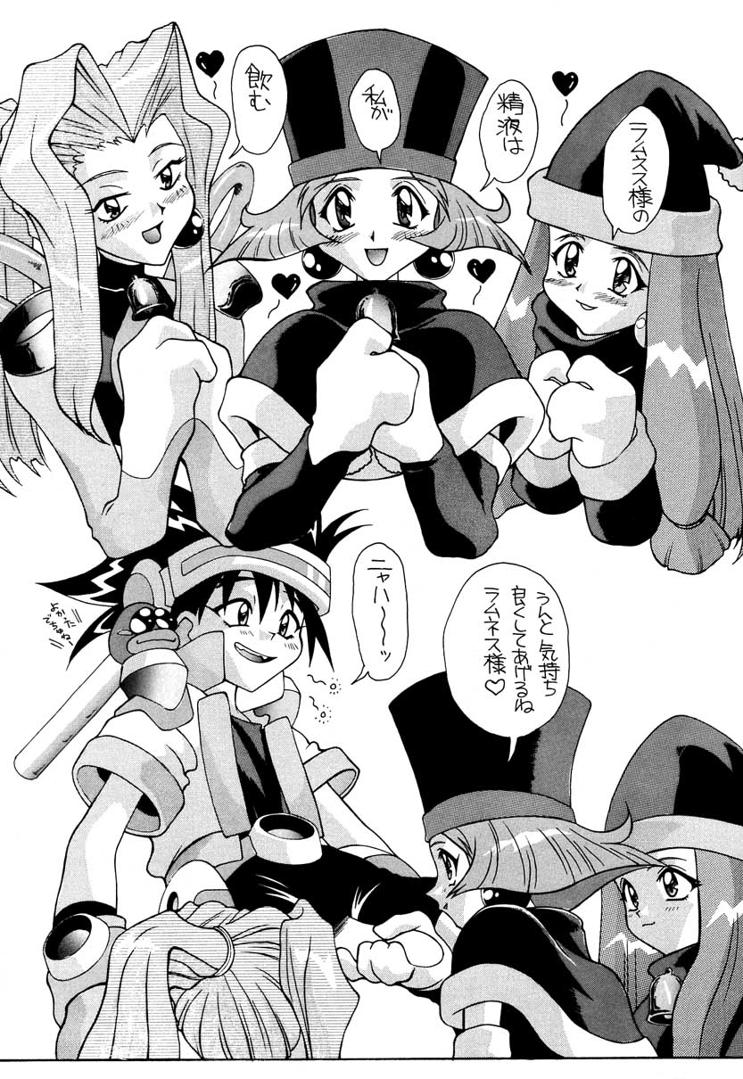 Aido Soushuuhen B - Page 34