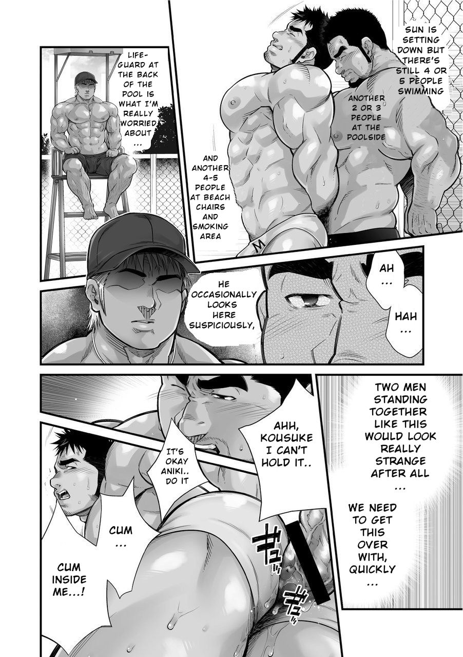 Douga Haishin - Page 47