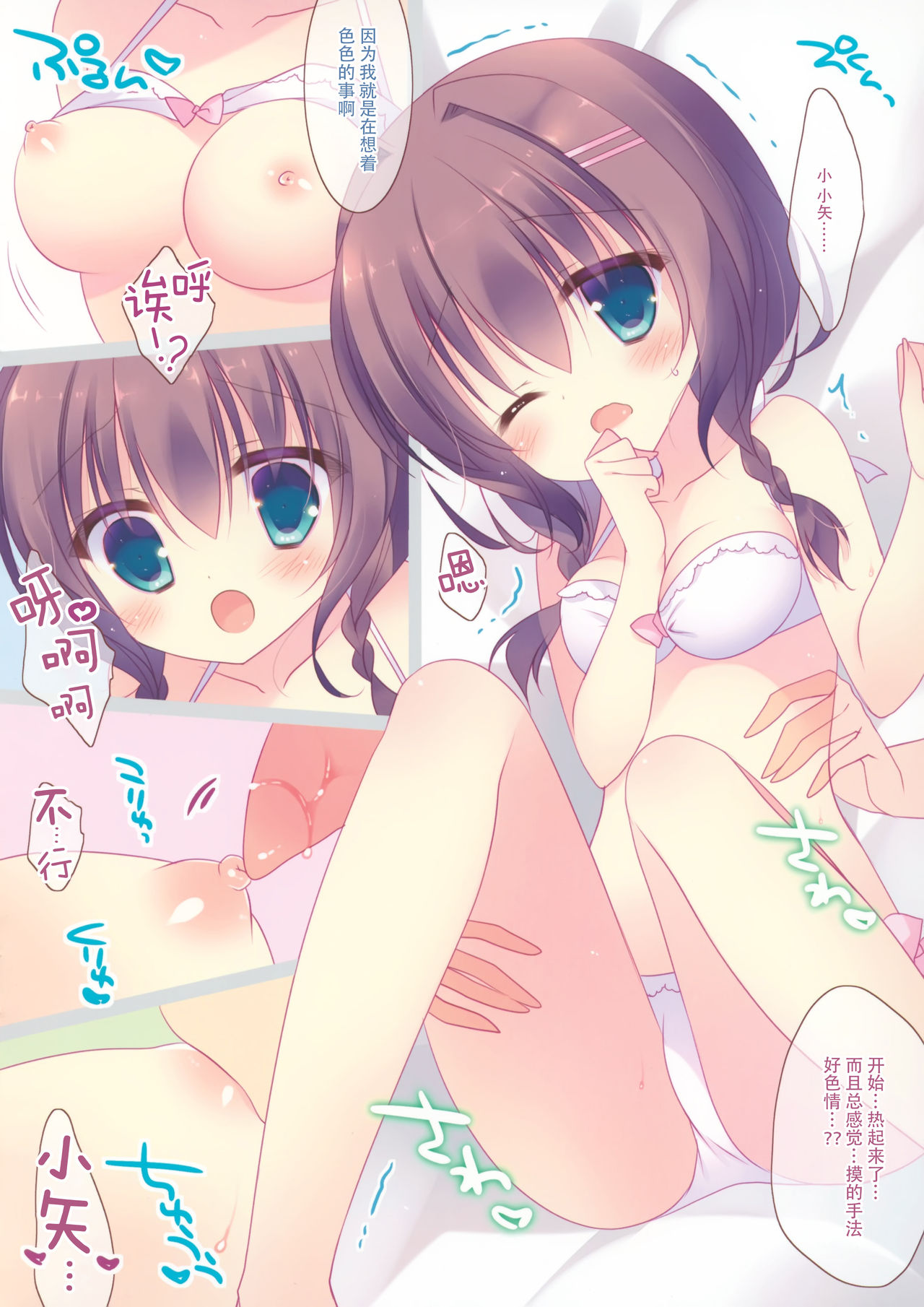Preview page 8