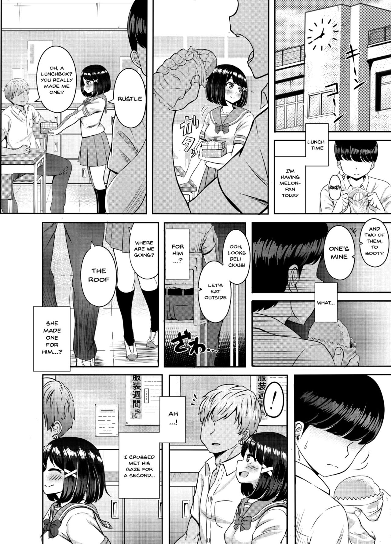 2-nen 3-kumi | Year 2 Class 3 - Page 51