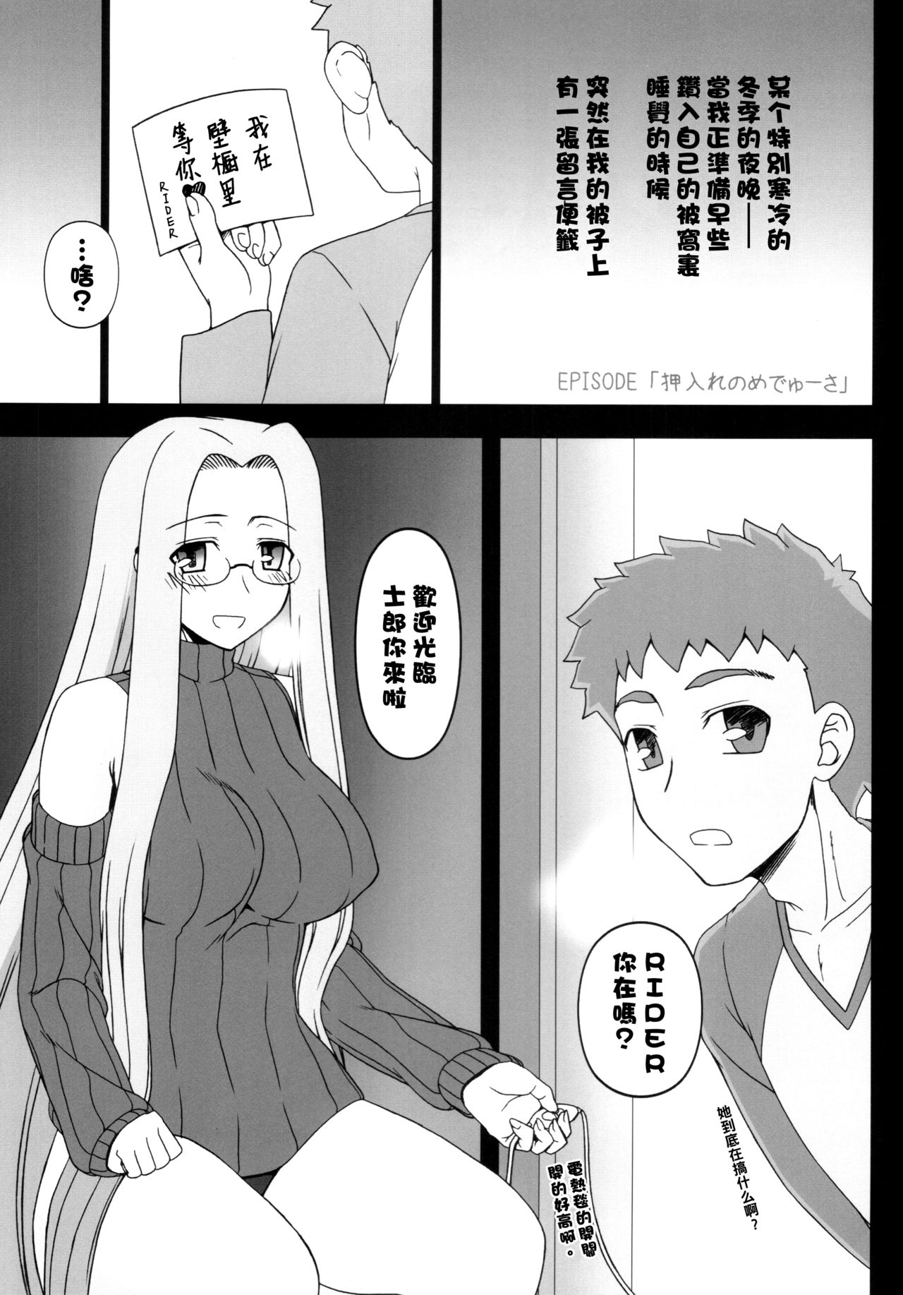 Preview page 3