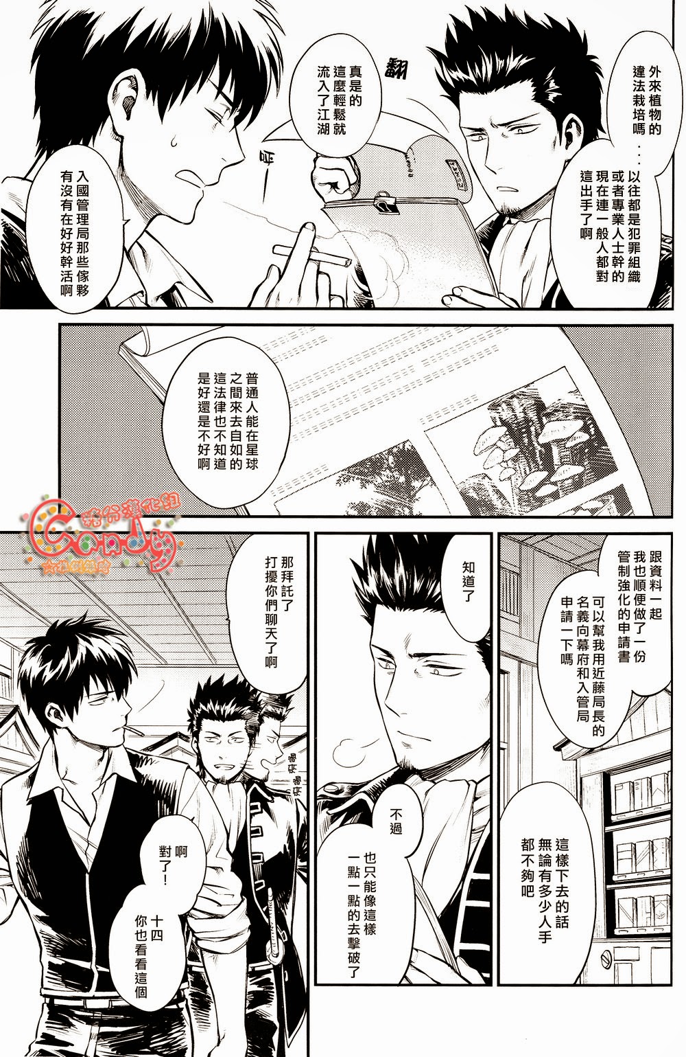 Preview page 8