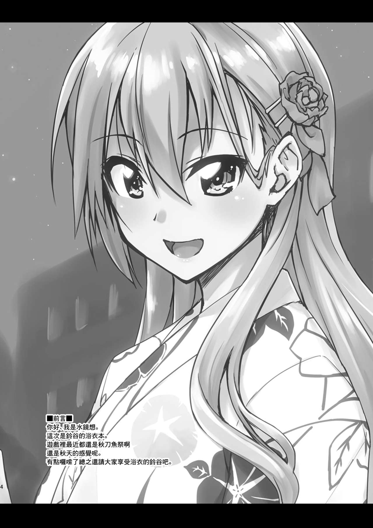 Preview page 4