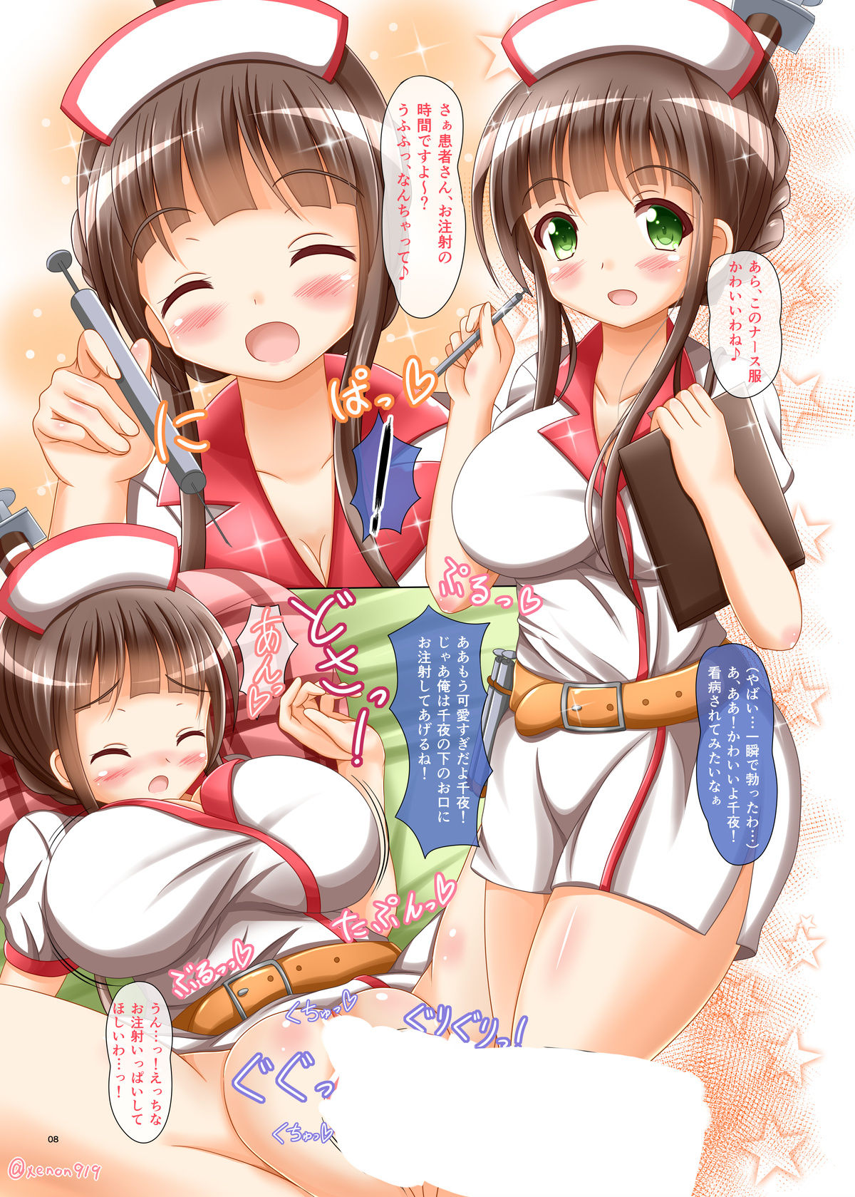 Preview page 7