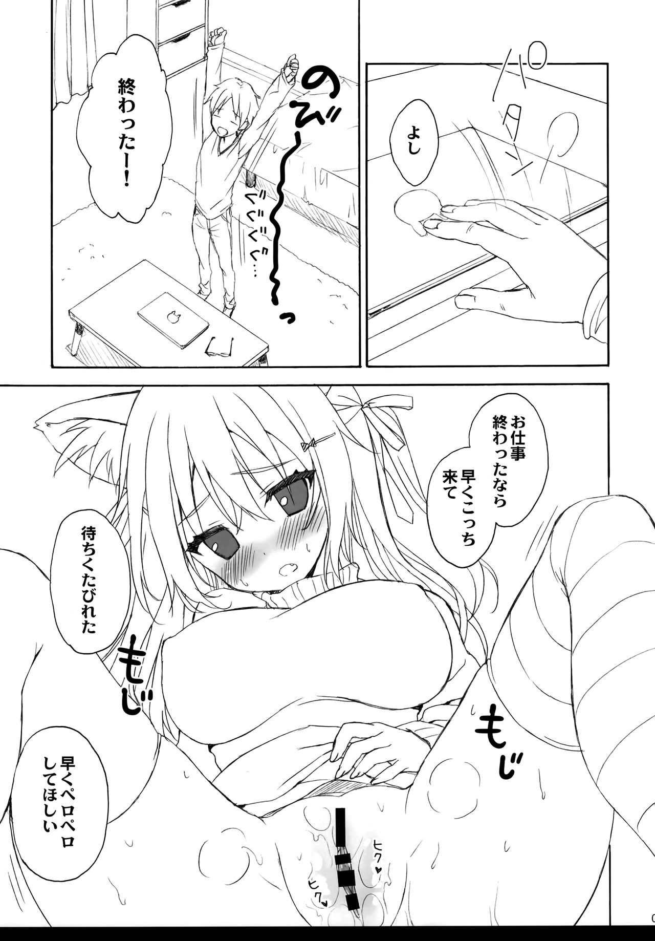 Preview page 4