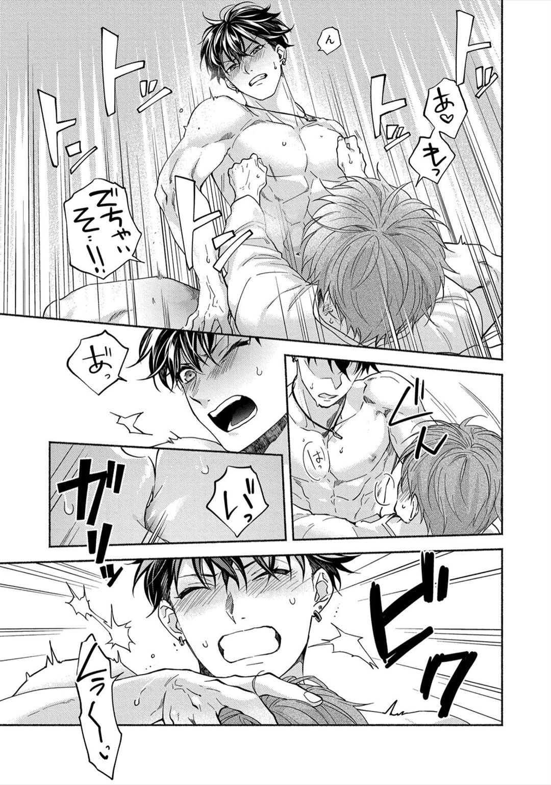 Sex Sales Driver - Page 90