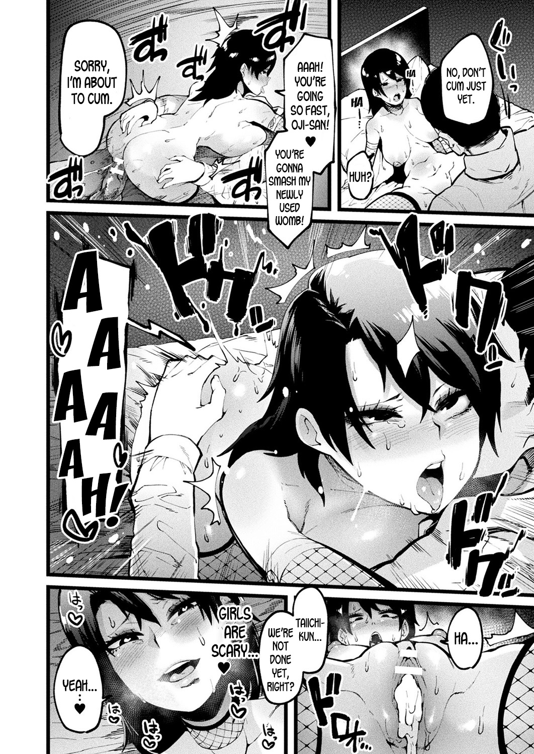 Another One - Page 16