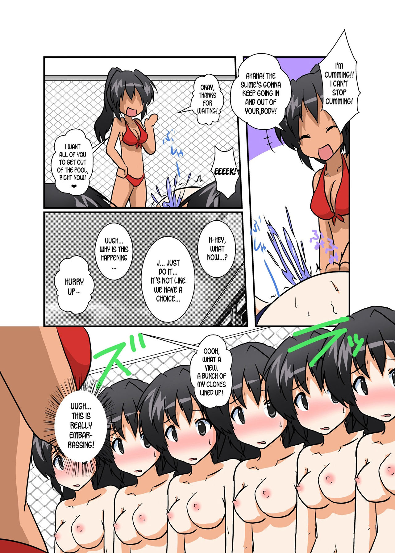 Rifujin Shoujo 4 | Unreasonable Girl Ch. 4 - Page 16