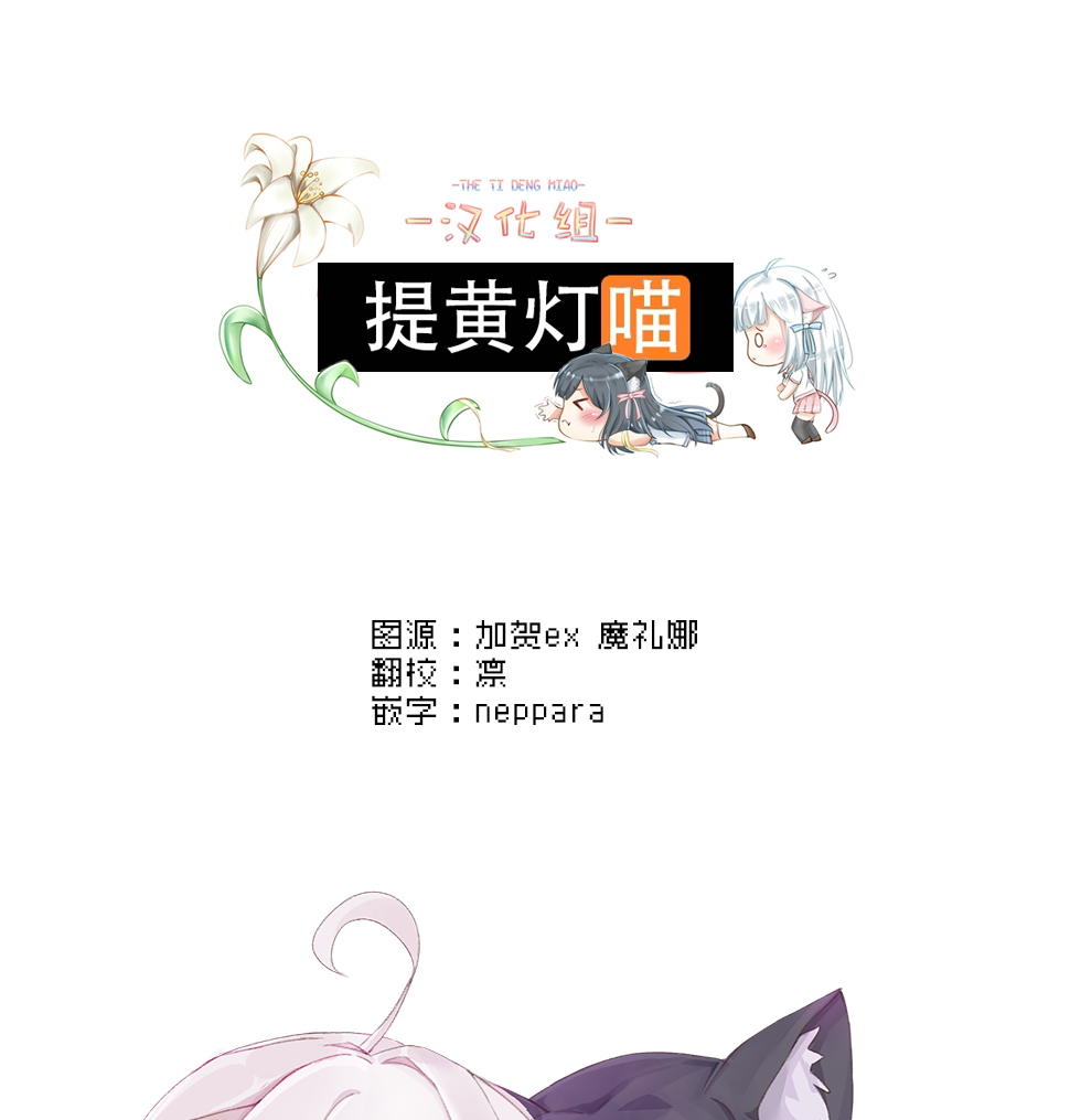 Shokushu Uri no Fiera 2 | 触手风俗的菲菈2 - Page 39