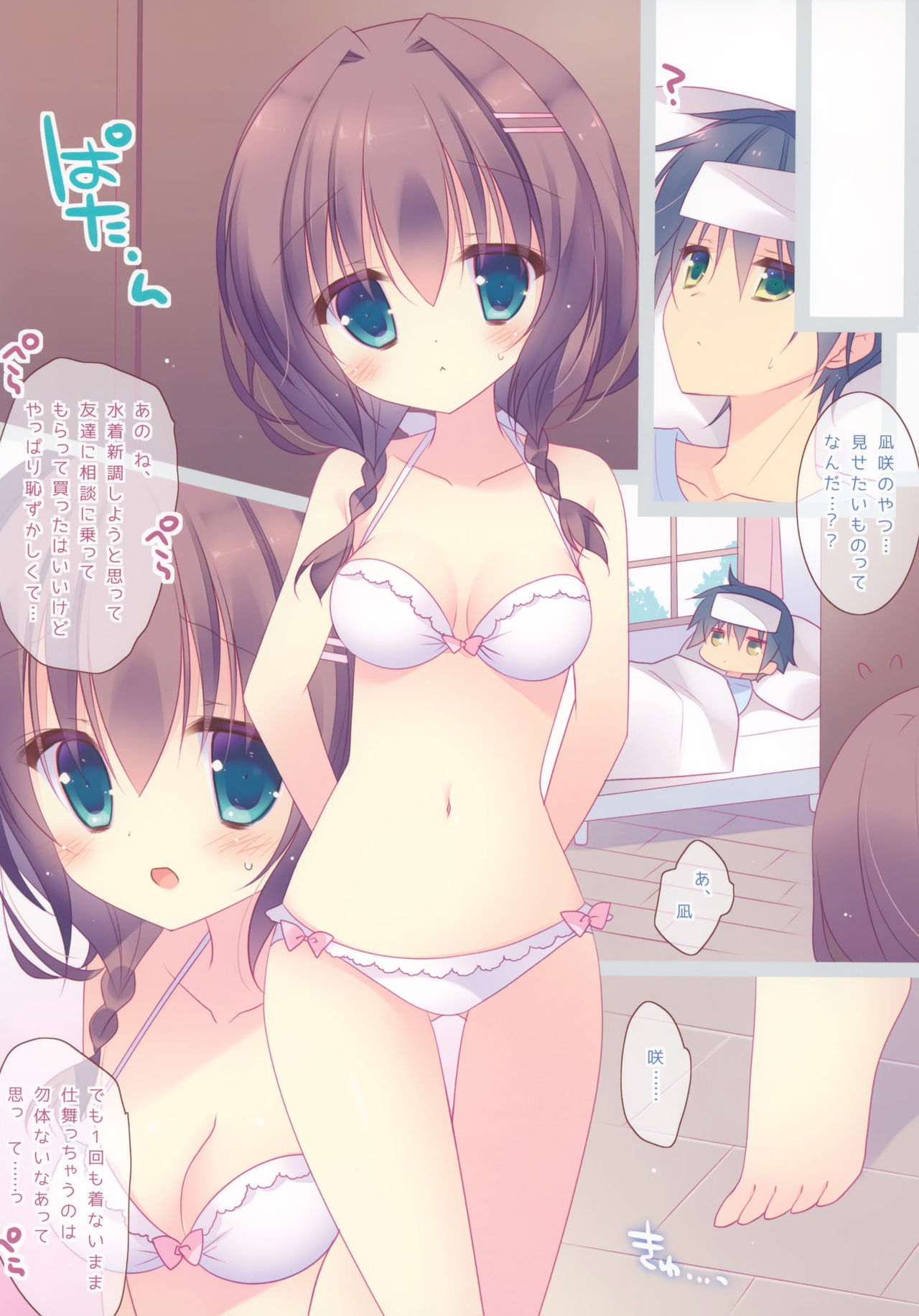 Preview page 5