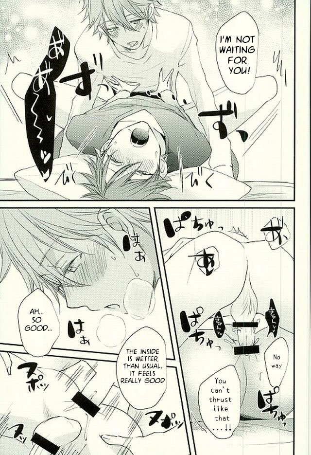 Ore no Kawaii Onaho Senpai 4 - Page 18
