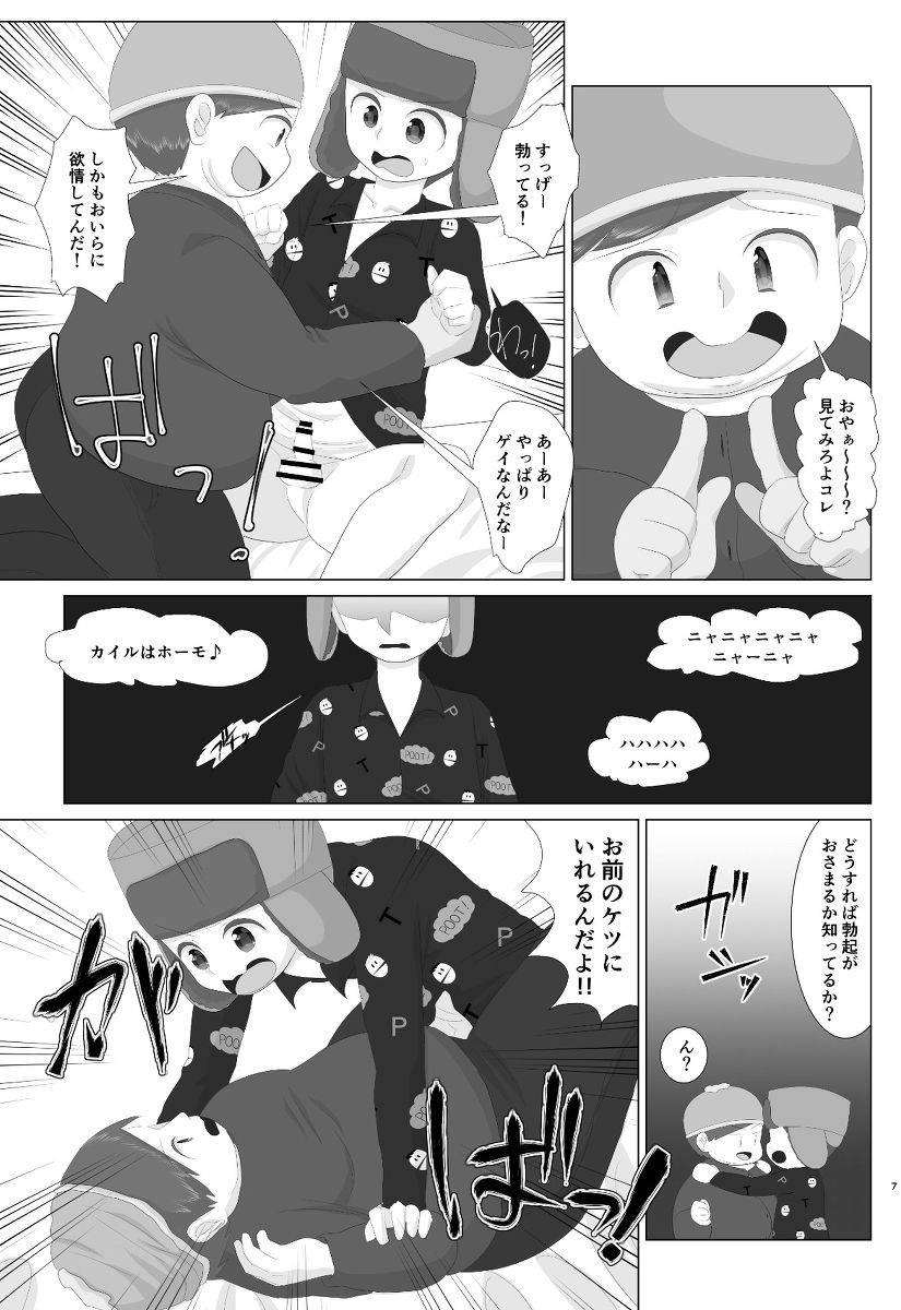 Preview page 6