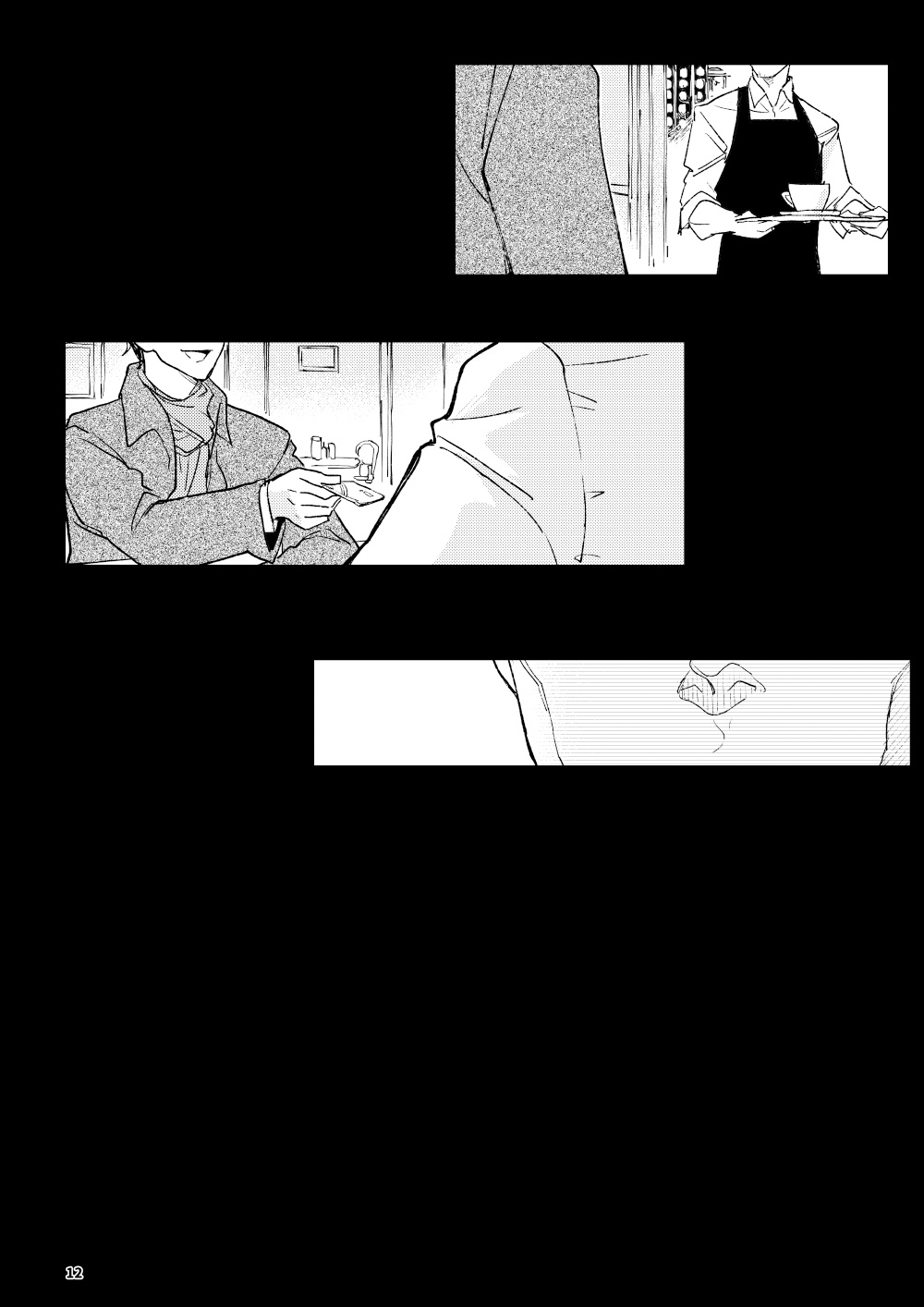 The wish we share 01-03 Chinese - Page 11