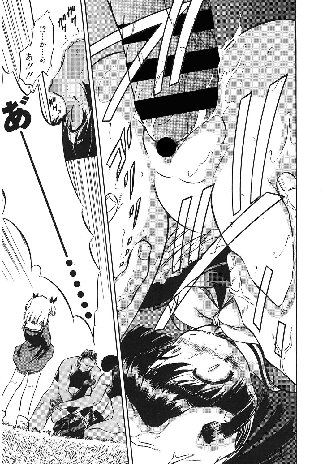 LQ -Little Queen- Vol. 36 - Page 18