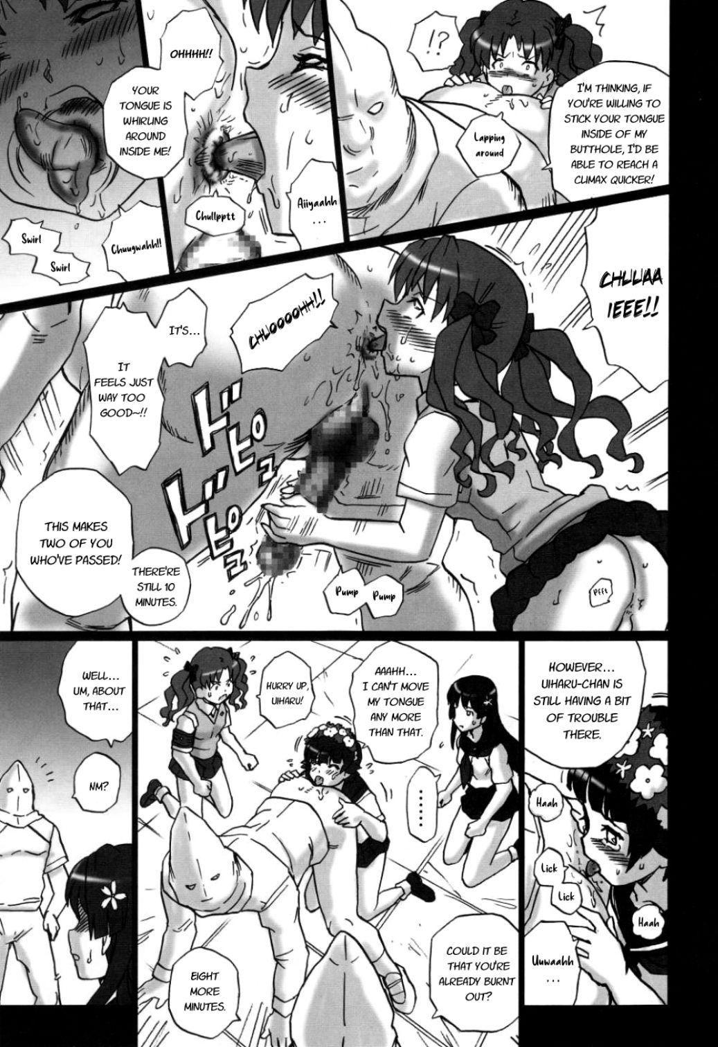 TAIL-MAN RAILGUN 4GIRLS BOOK - Page 18