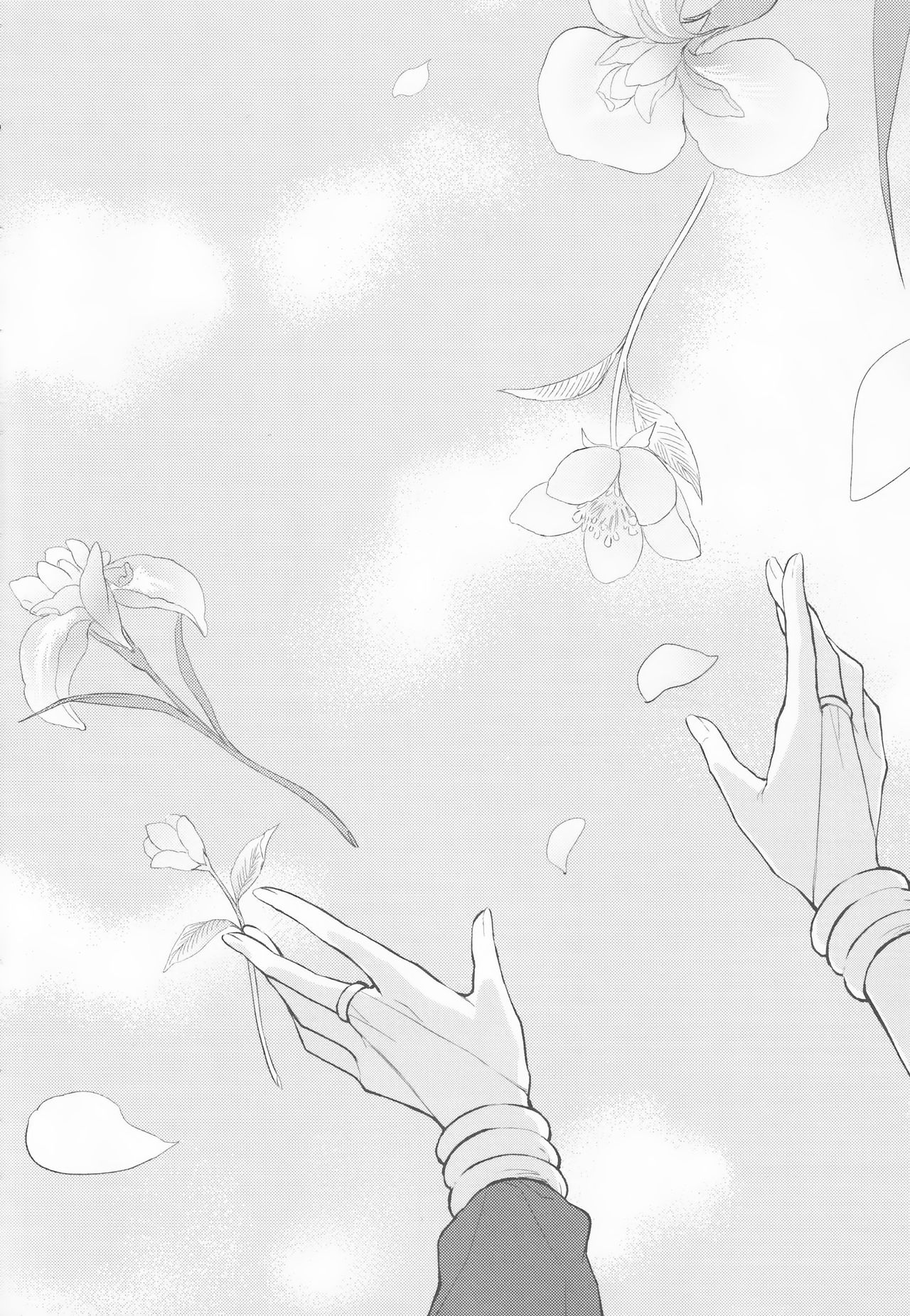Tada Aoi Sora no Shita de / Ge - Page 49
