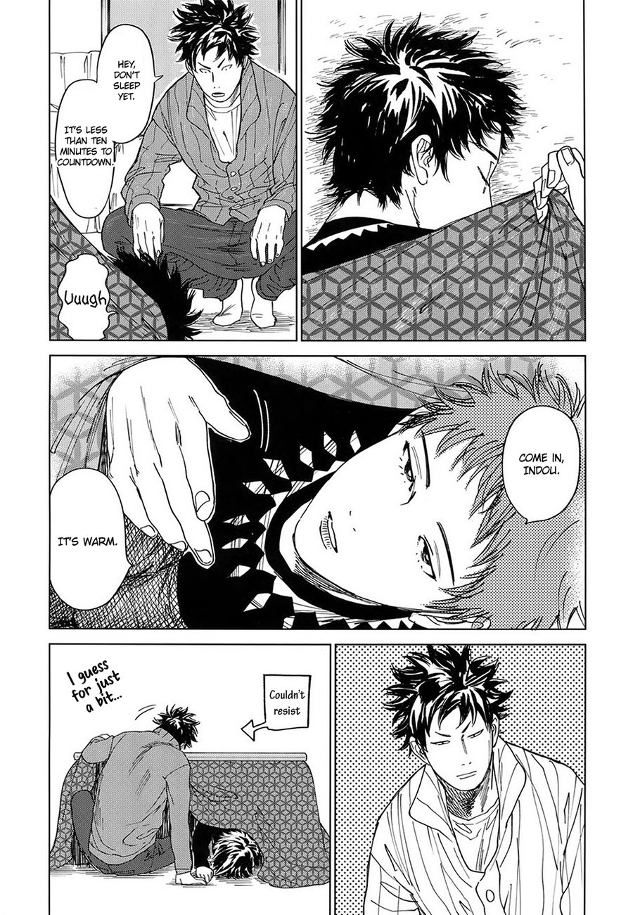 Koufuku, Joyanokane no Oto to Tomoni - Page 37