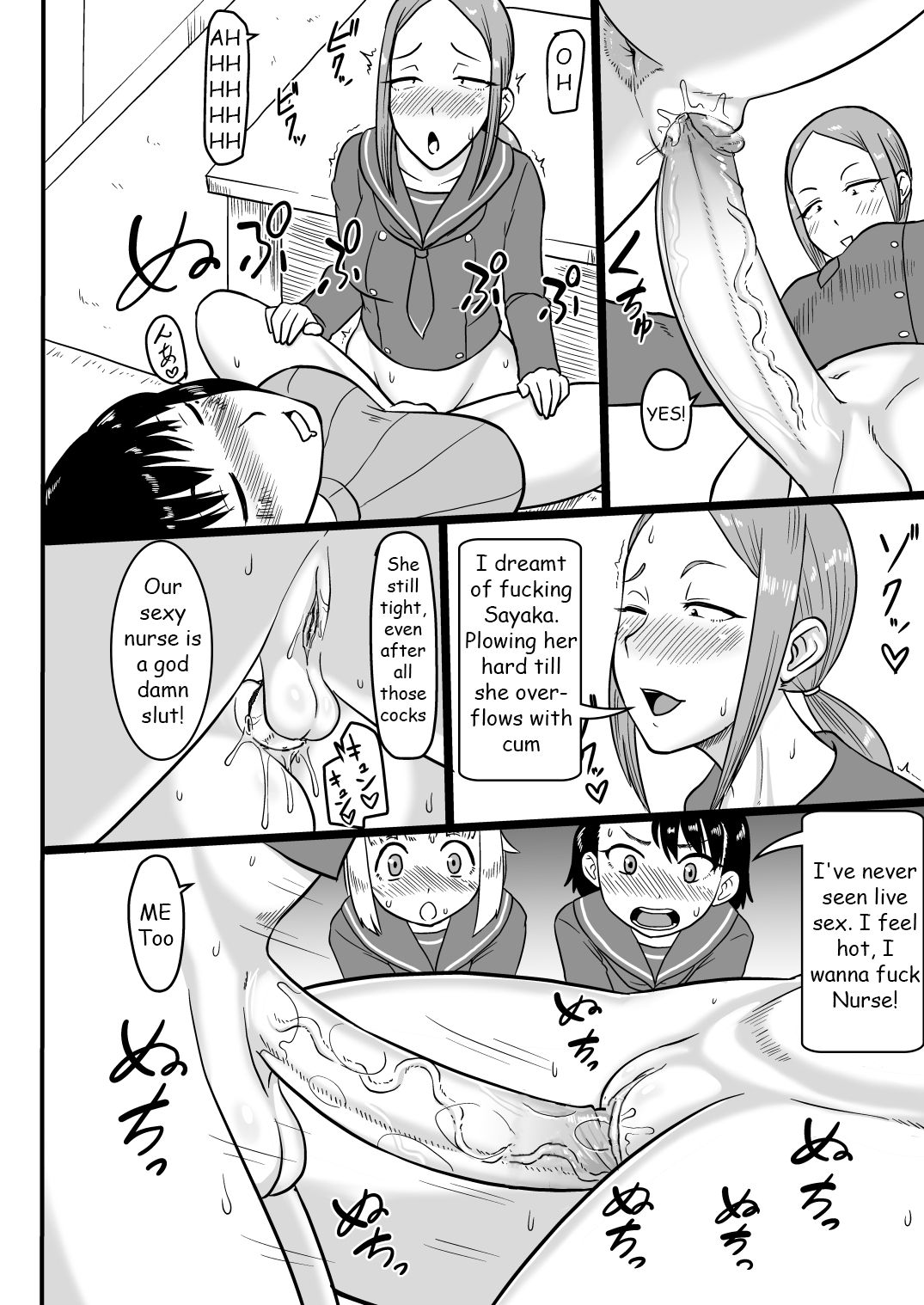 Preview page 5
