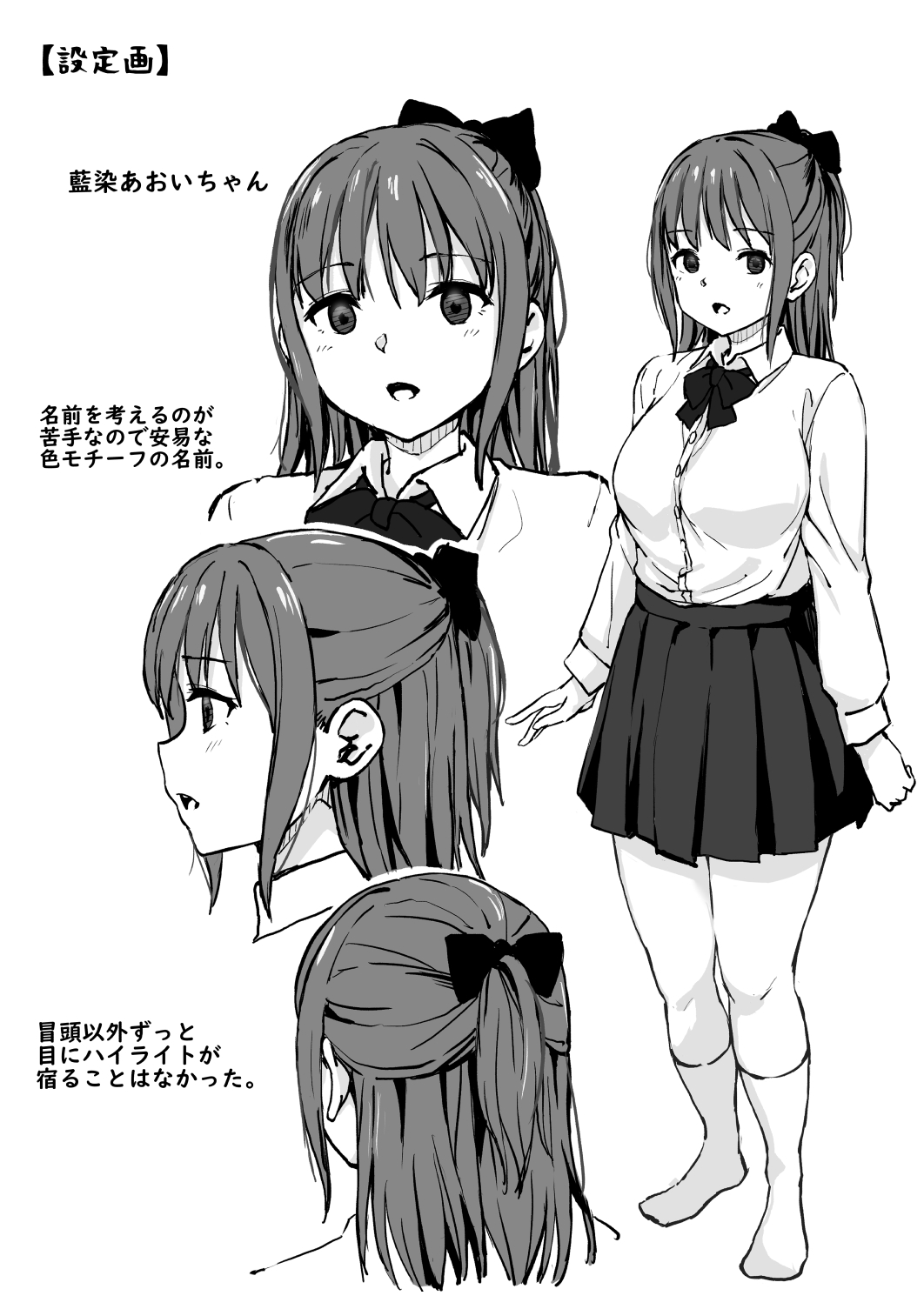 Saimin Nama Onaho de Asobo. - Page 31