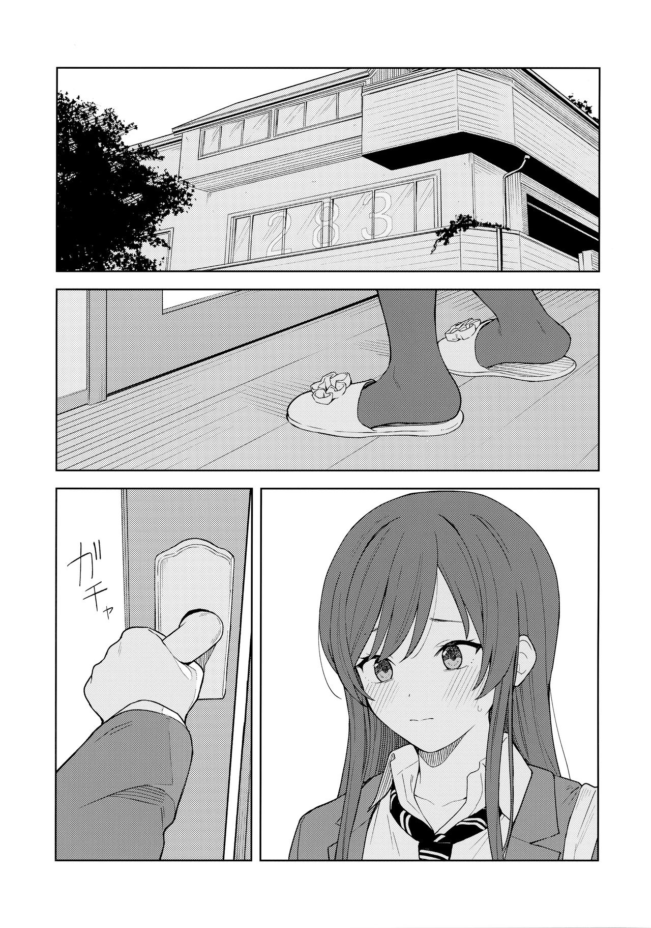 "Anone, P-san Amana..." - Page 10