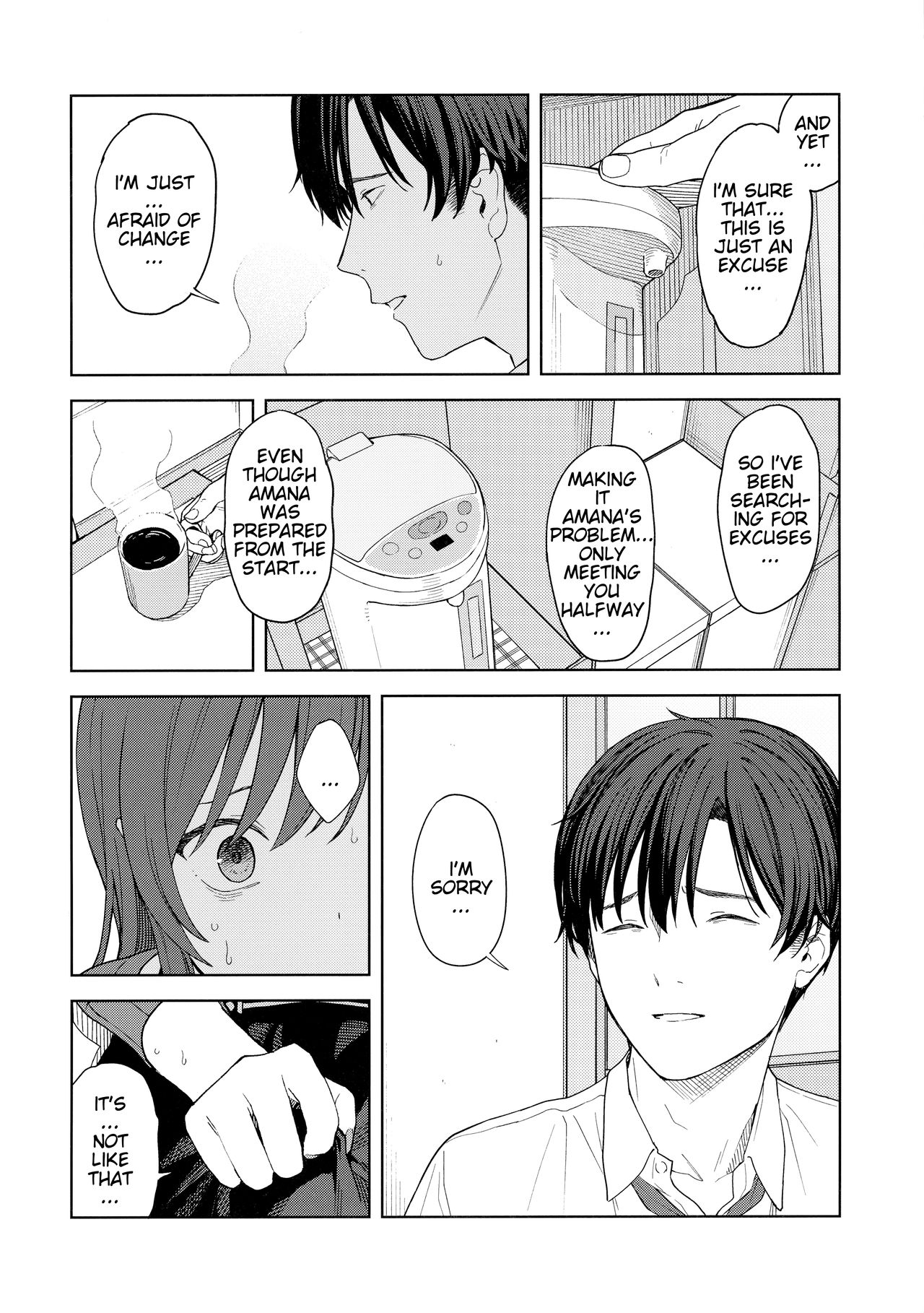 "Anone, P-san Amana..." - Page 31