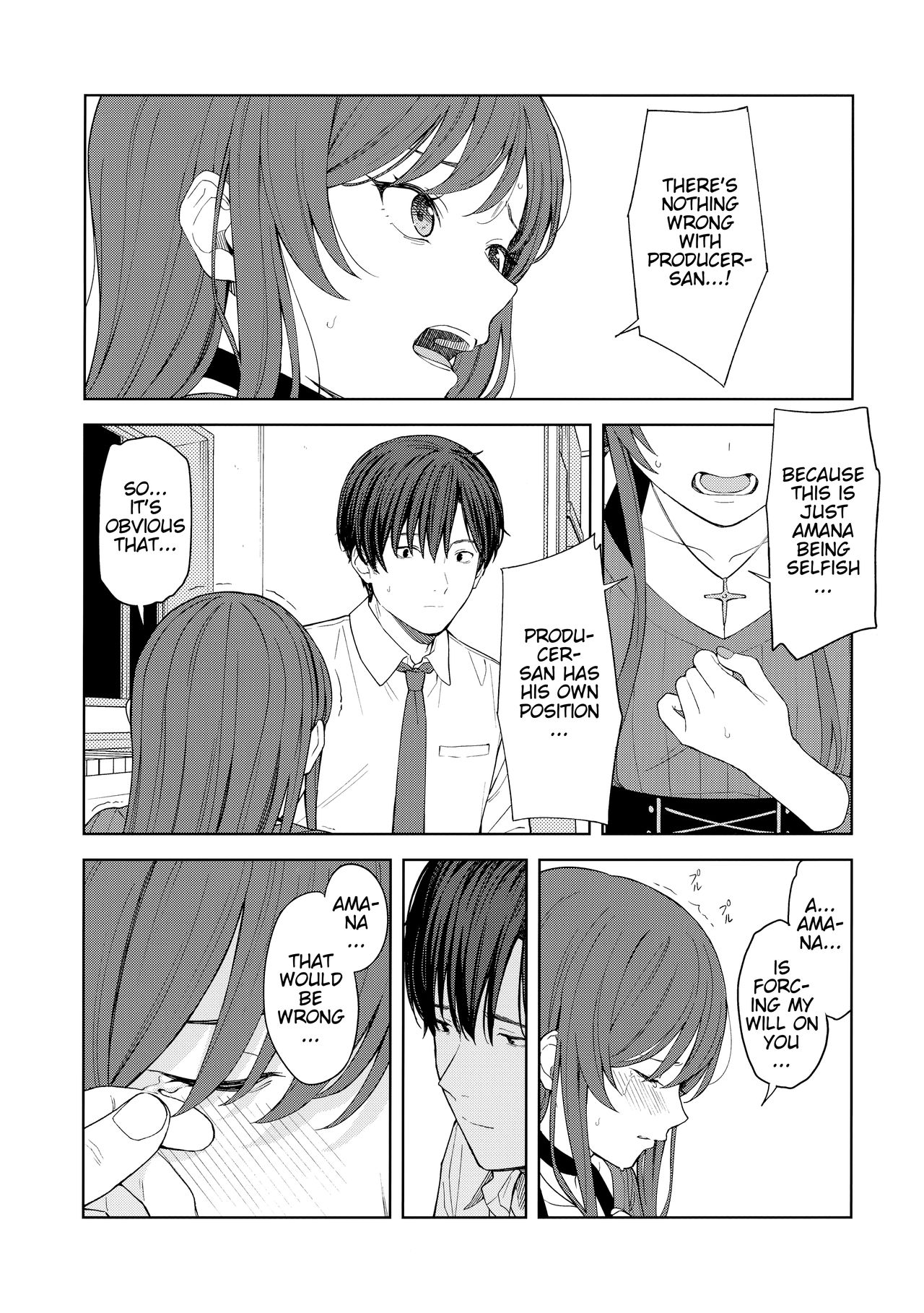 "Anone, P-san Amana..." - Page 32