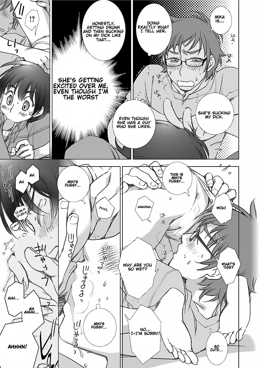 Love Fool Ch. 0-5 - Page 24