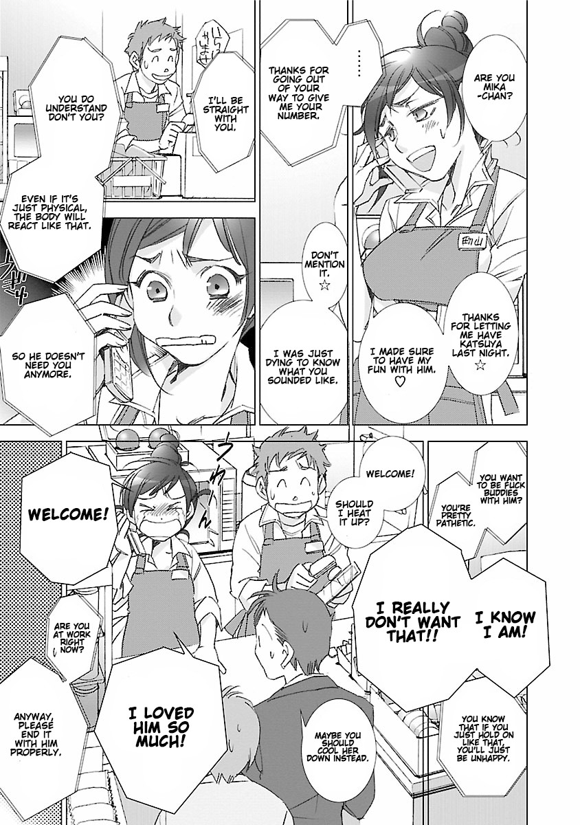 Love Fool Ch. 0-5 - Page 52